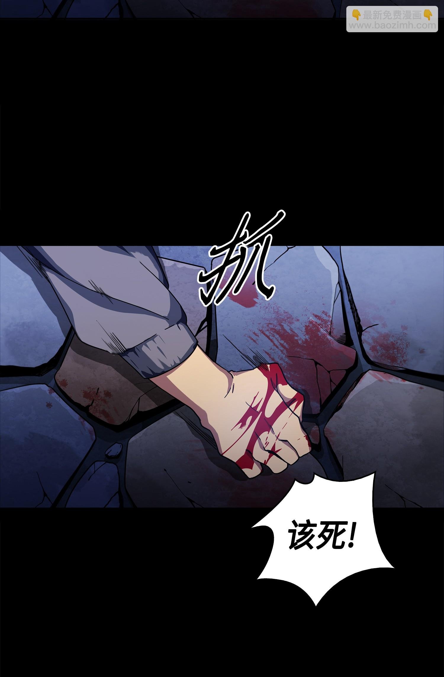 001 我要死了