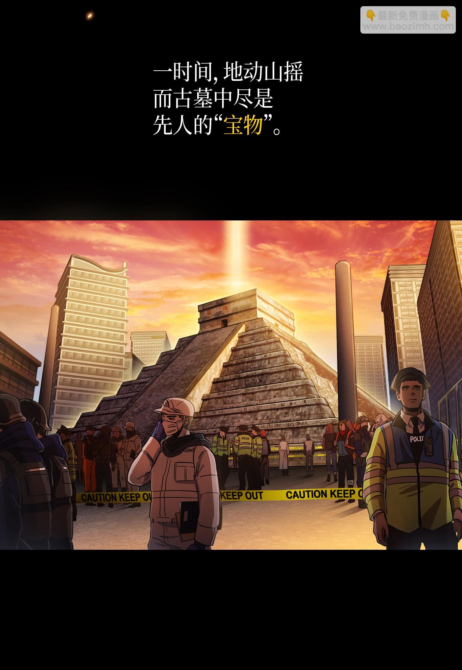 001 我要死了