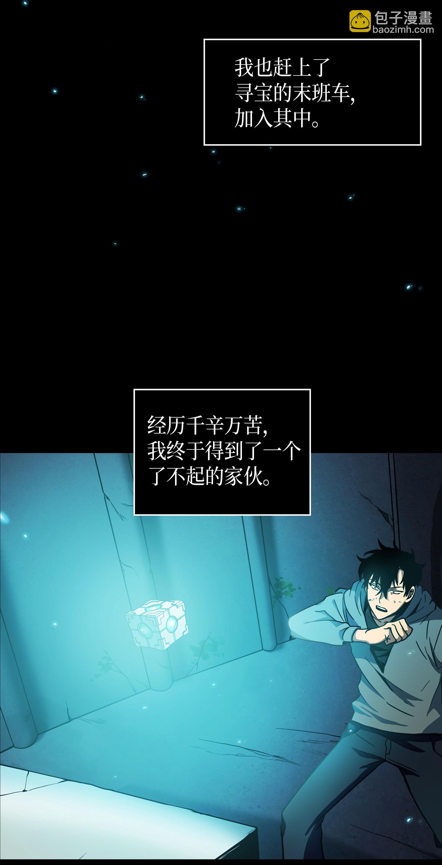 001 我要死了