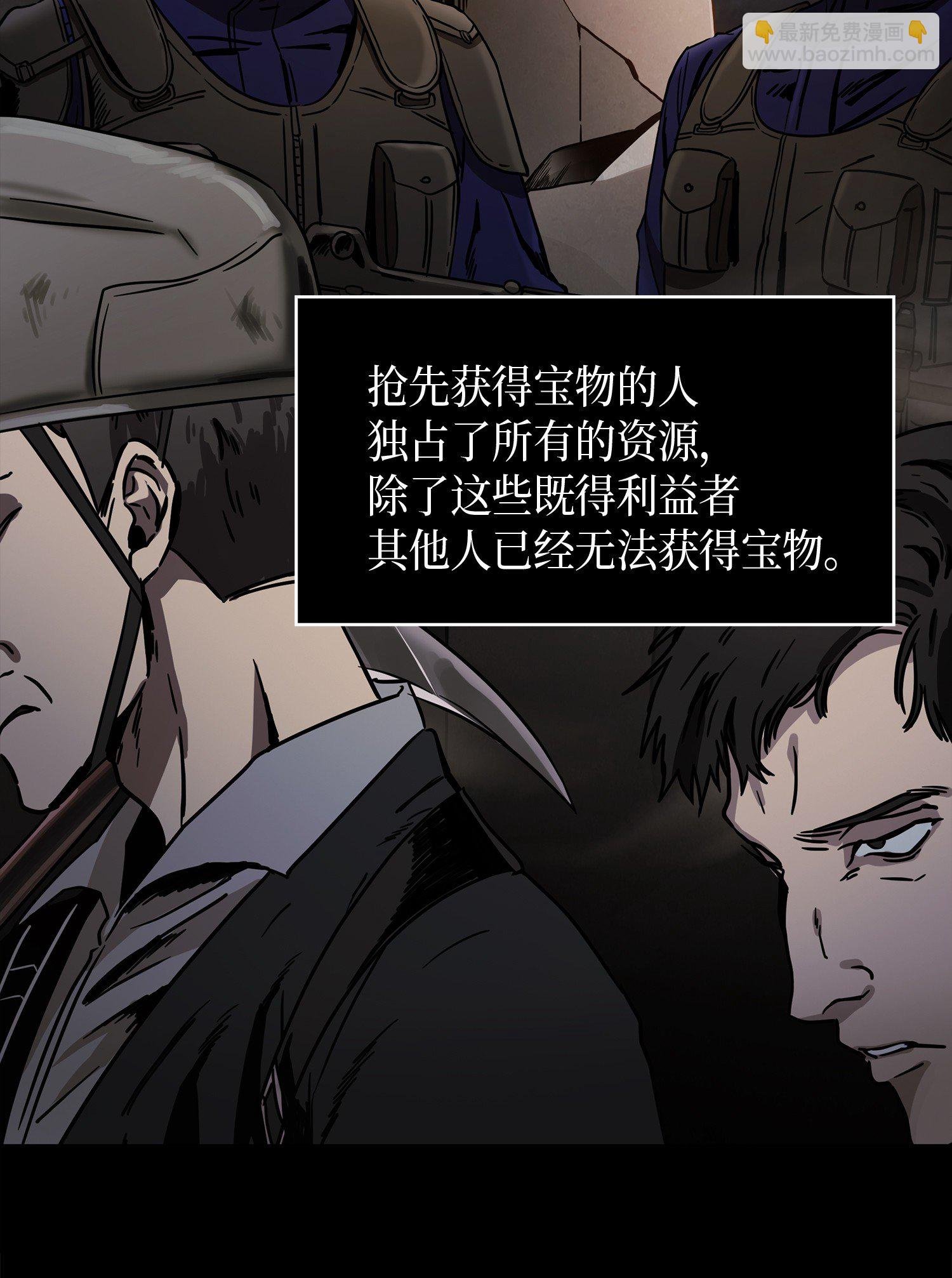 001 我要死了