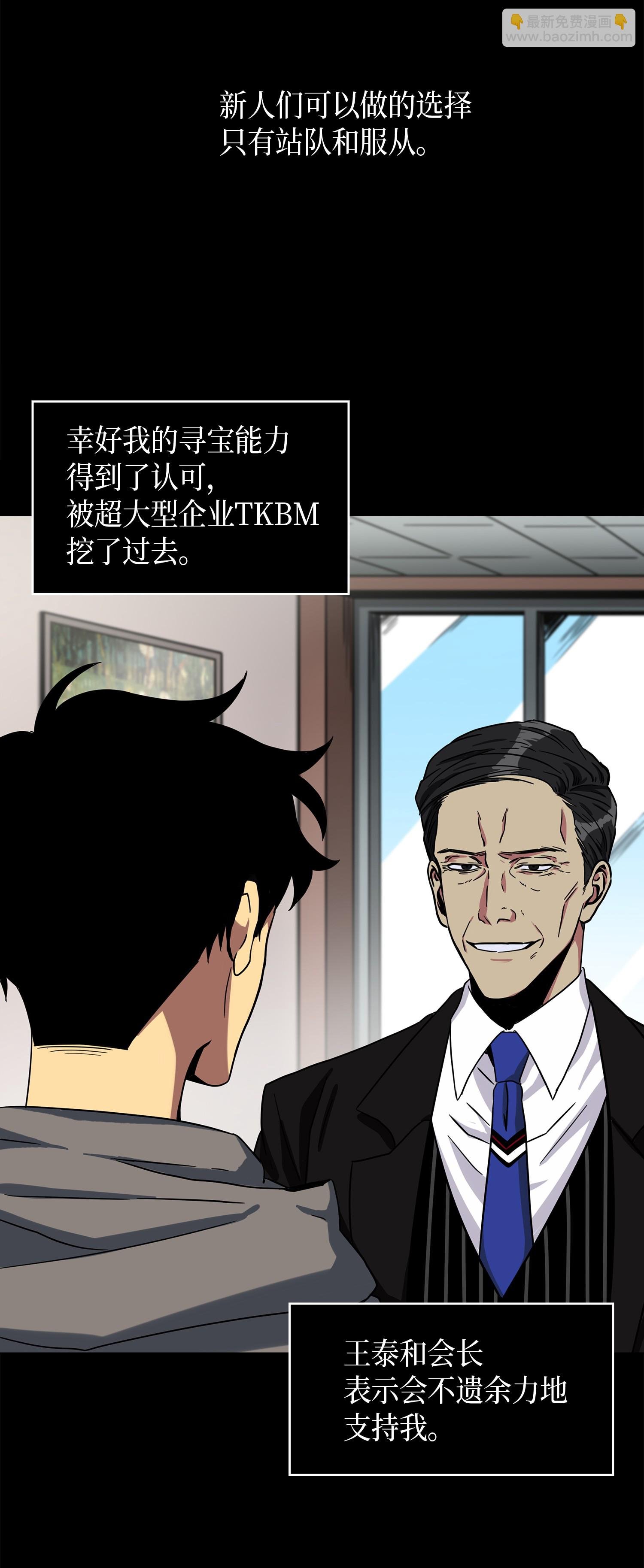 001 我要死了
