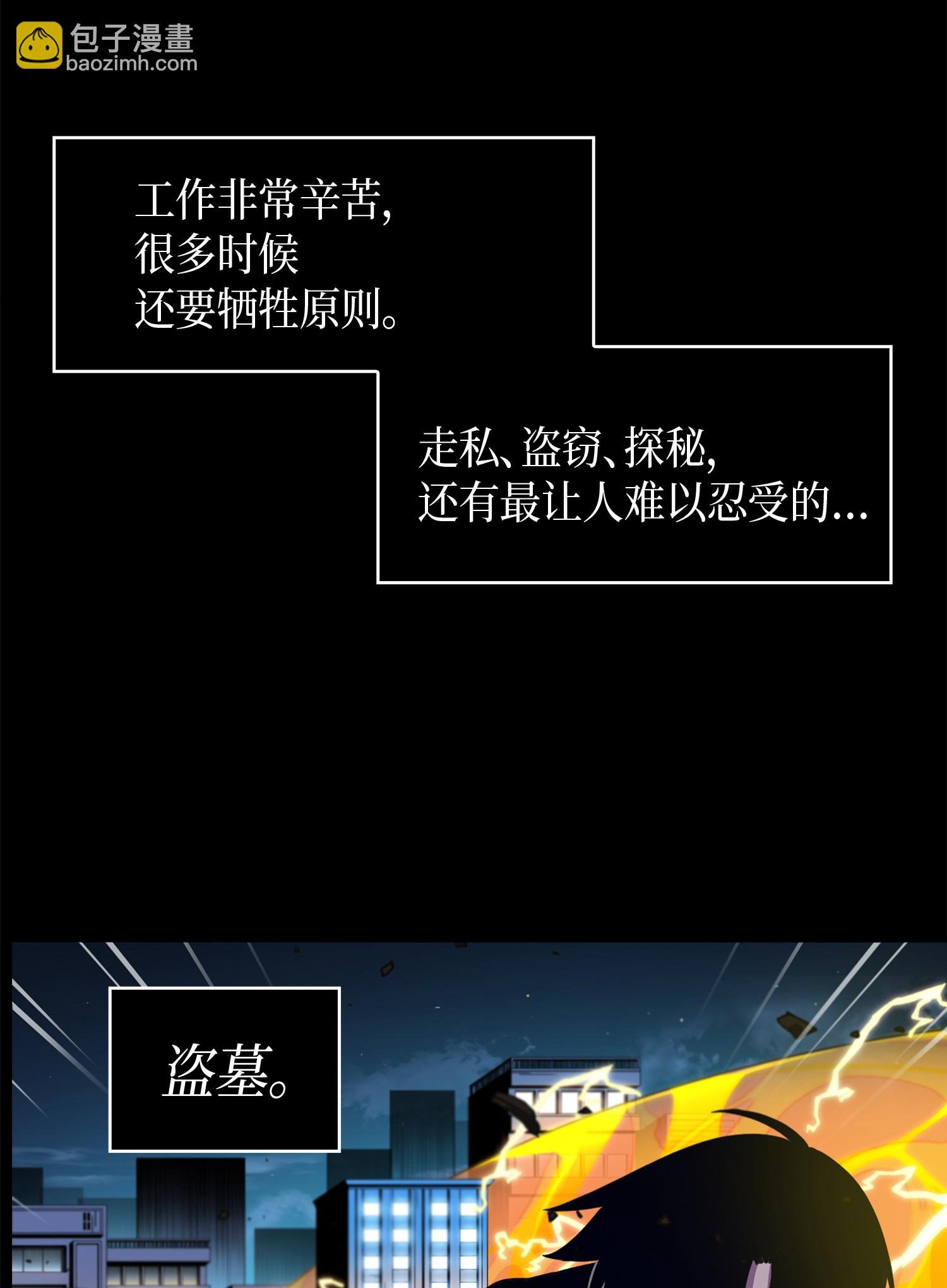 001 我要死了