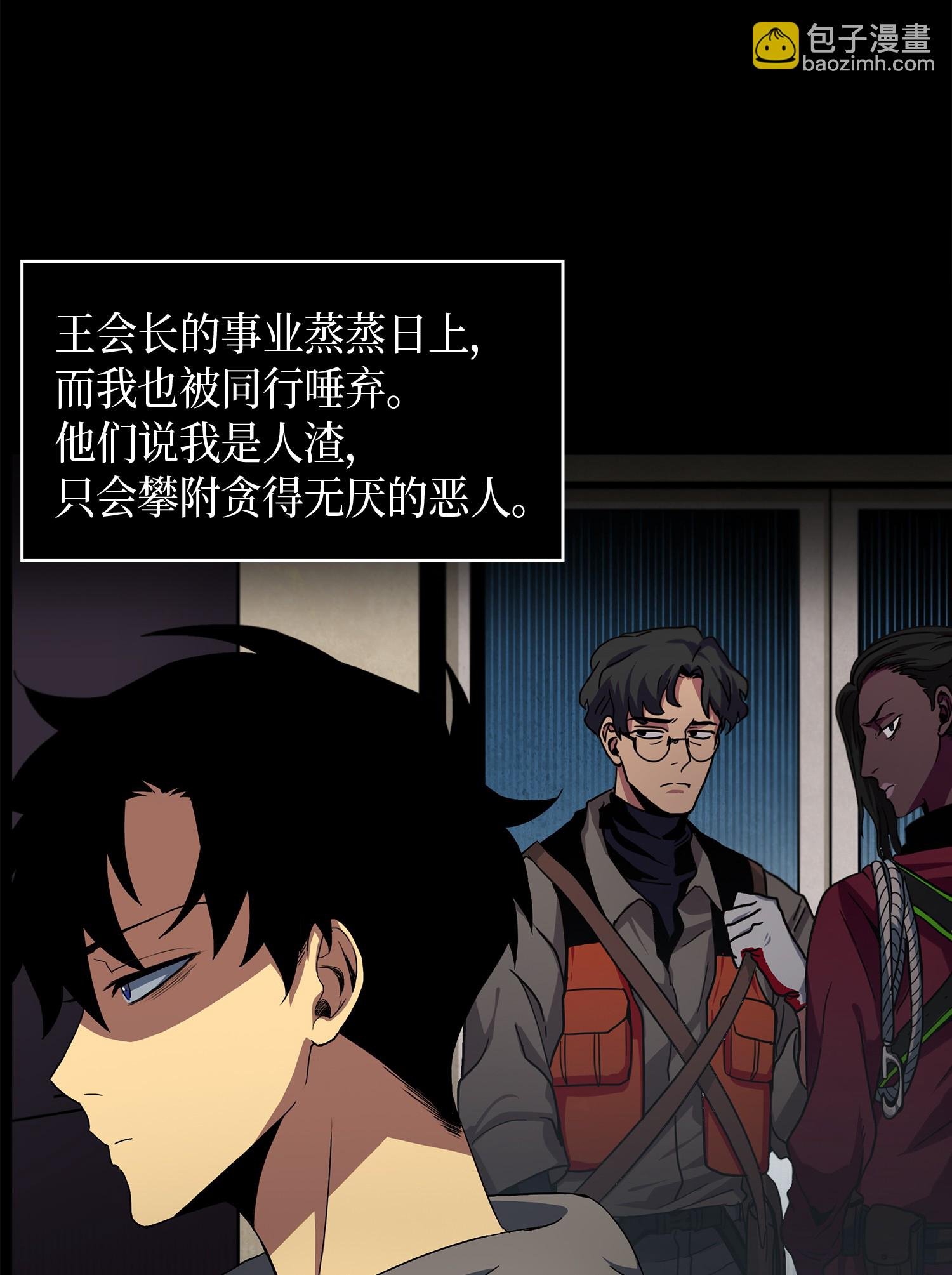 001 我要死了