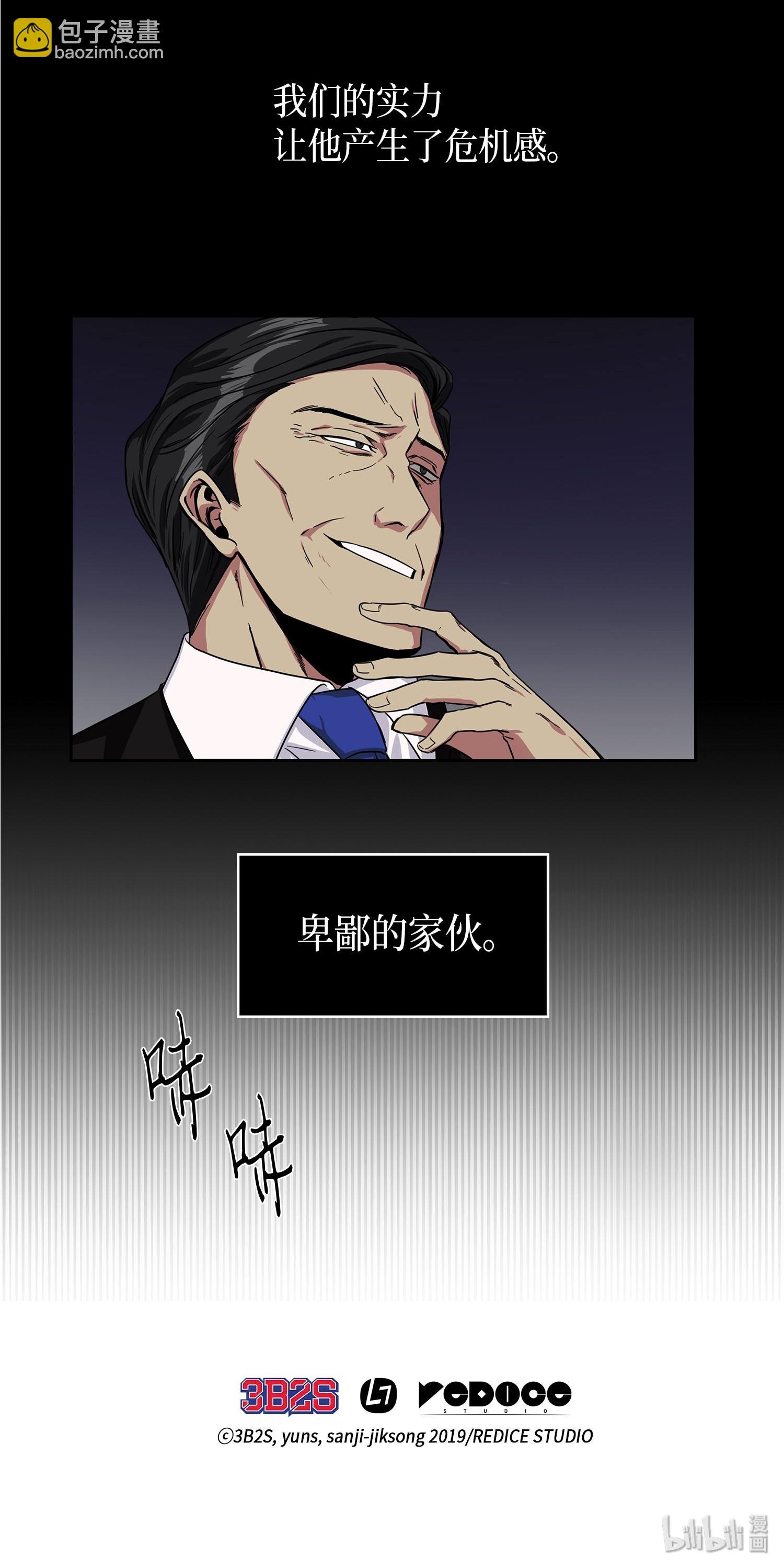 001 我要死了