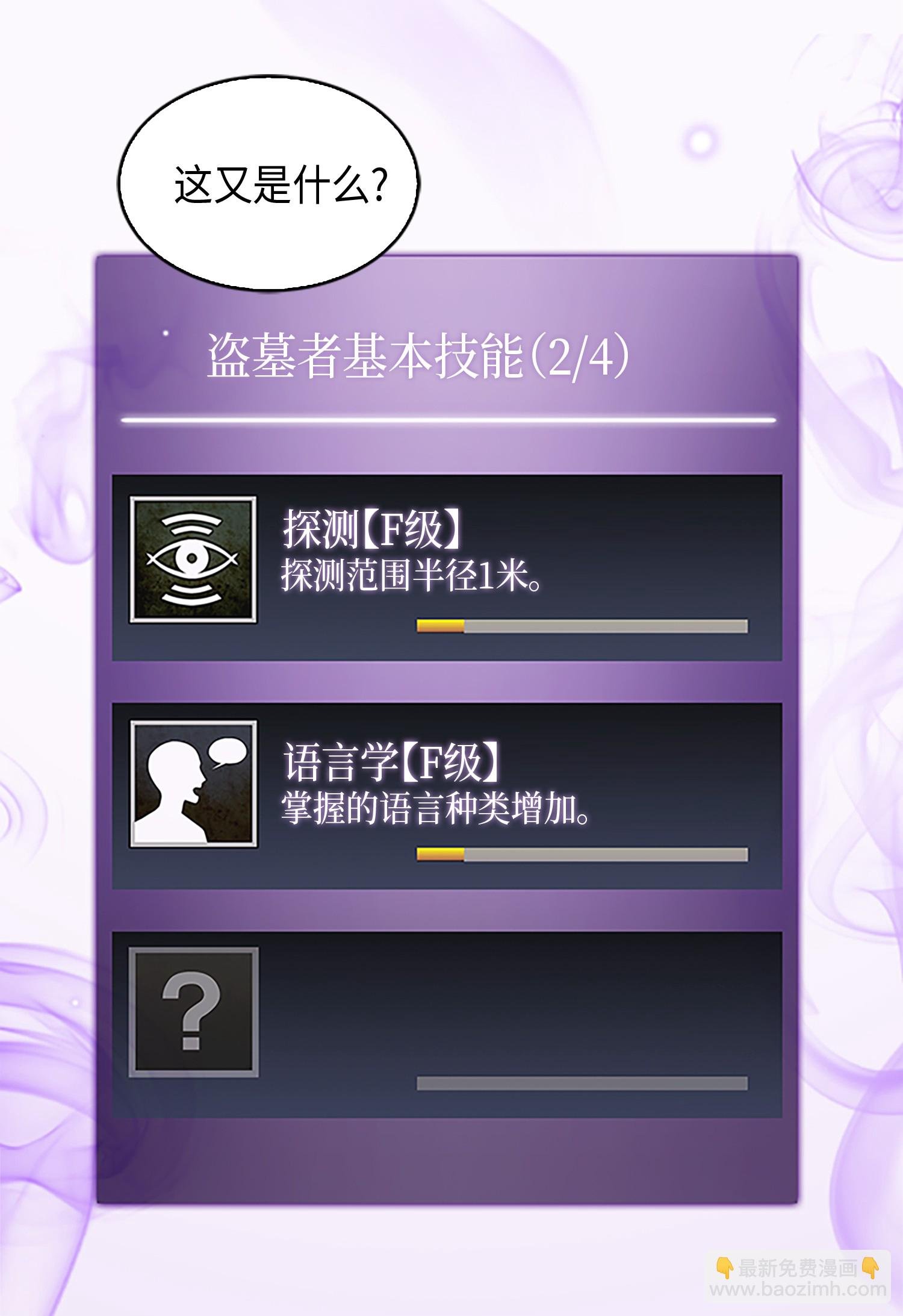 010 抢占先机
