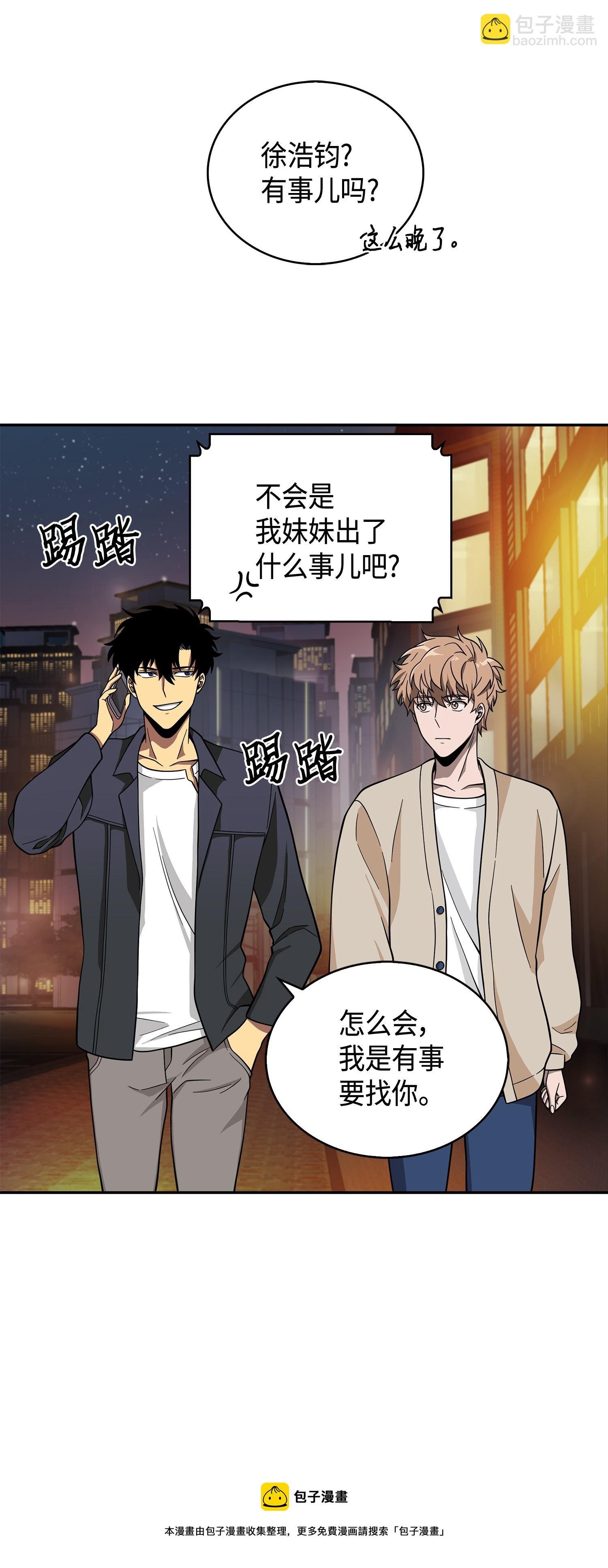 099 设陷潘多拉