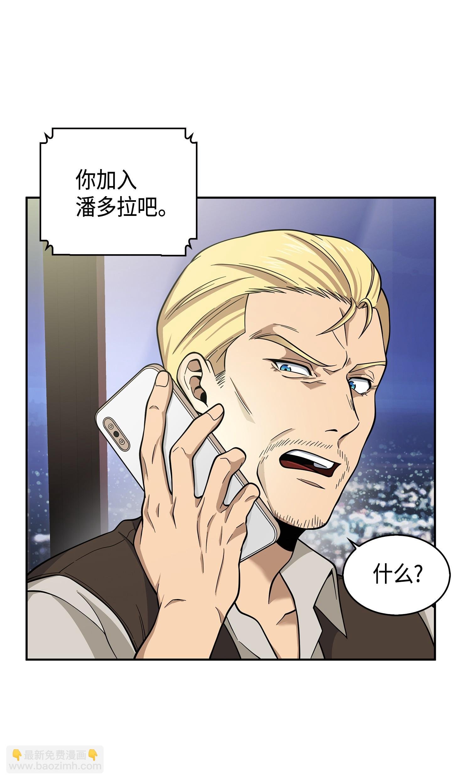 099 设陷潘多拉