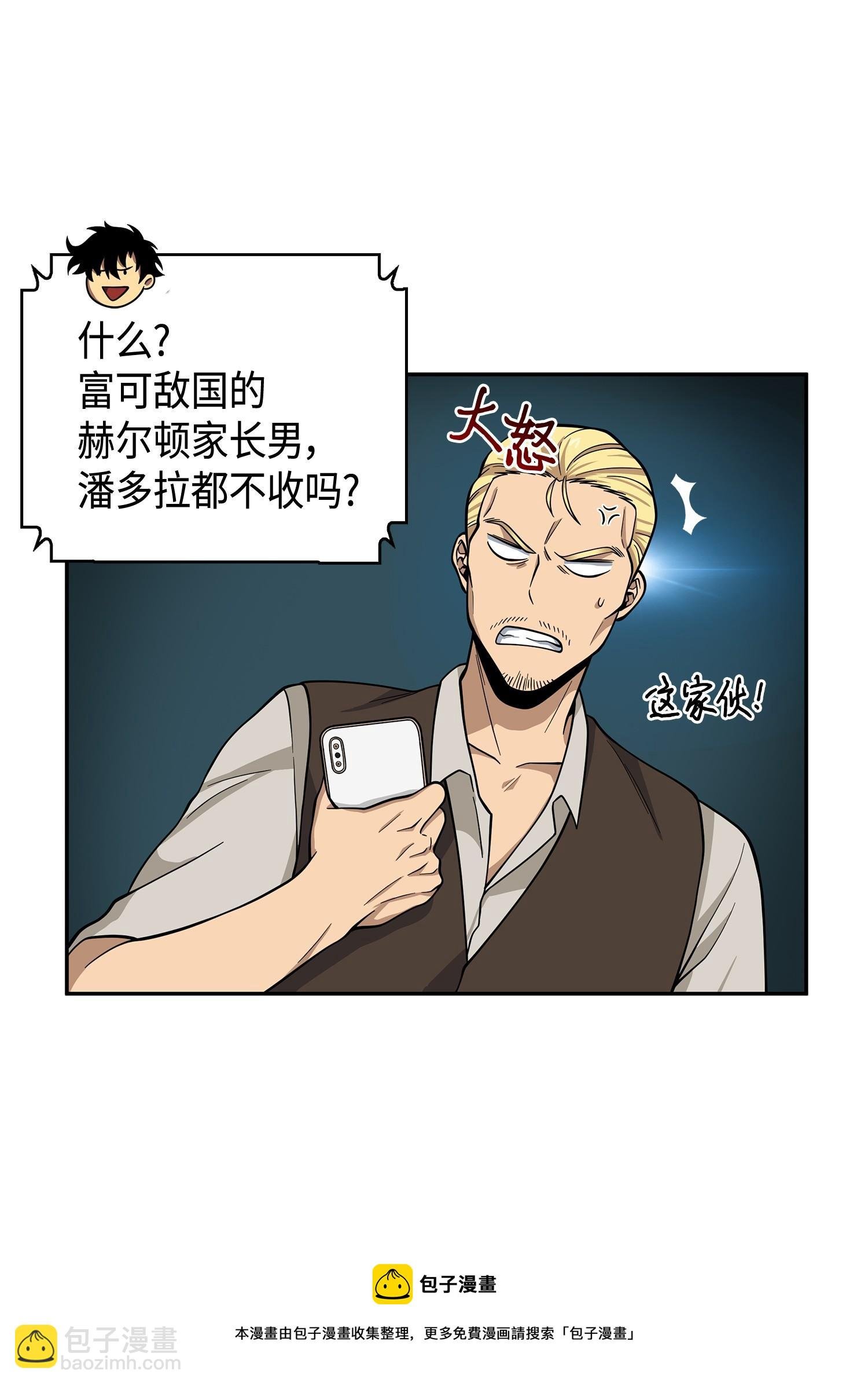 099 设陷潘多拉