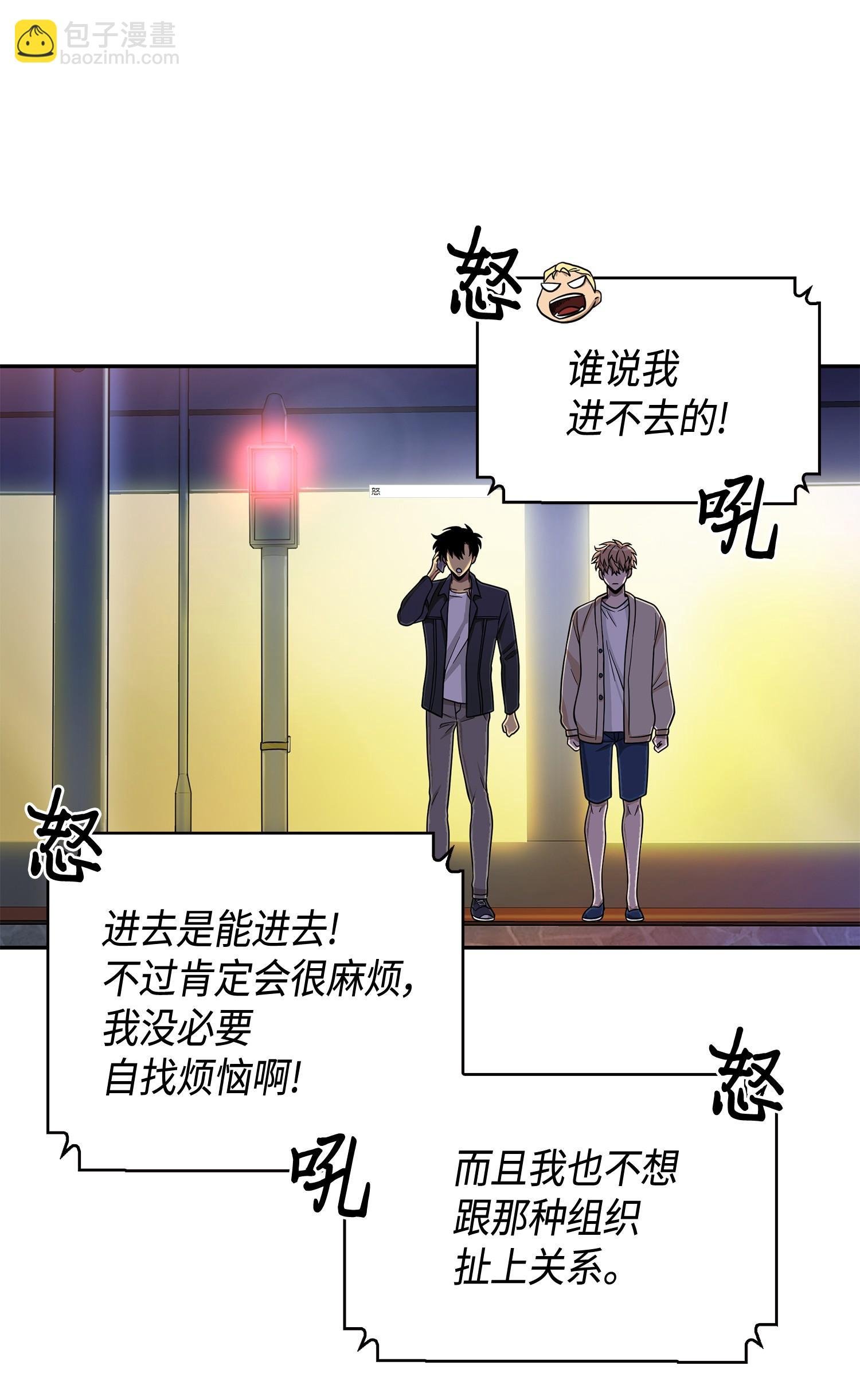 099 设陷潘多拉
