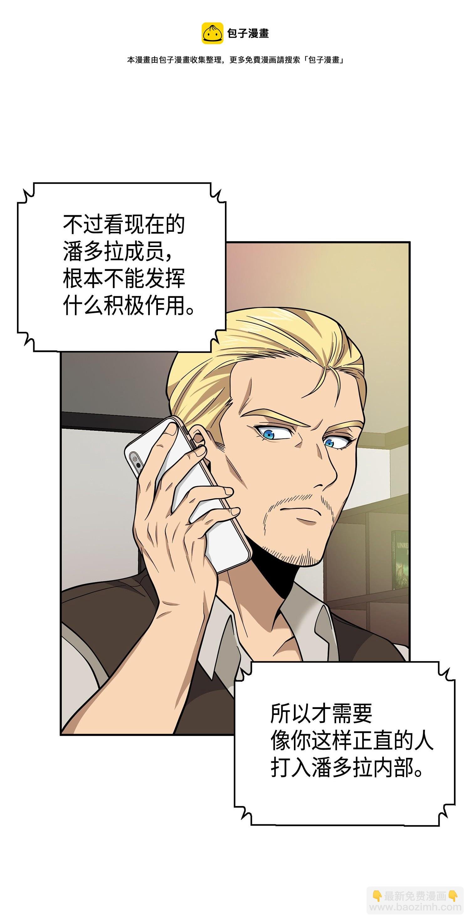 099 设陷潘多拉