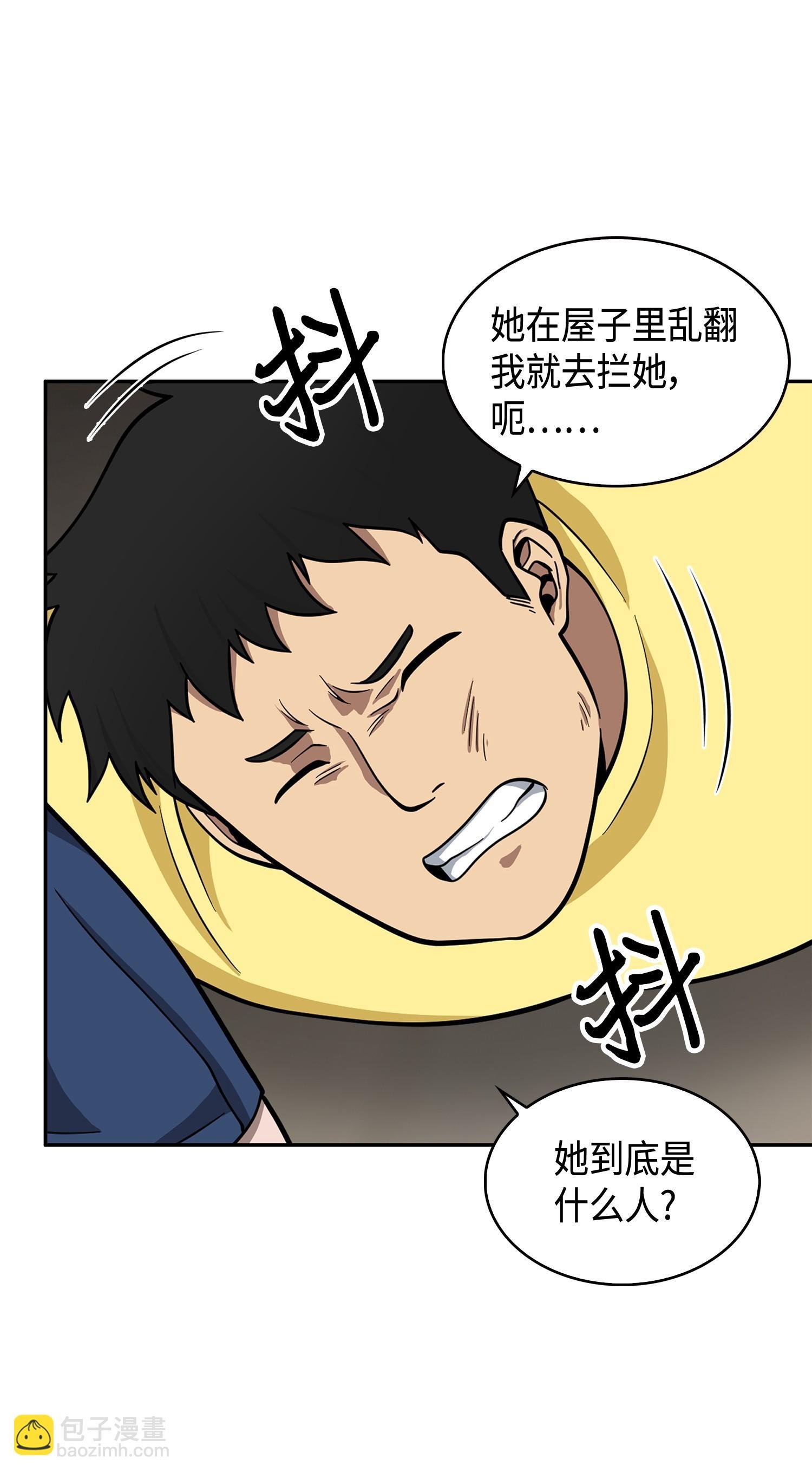 099 设陷潘多拉