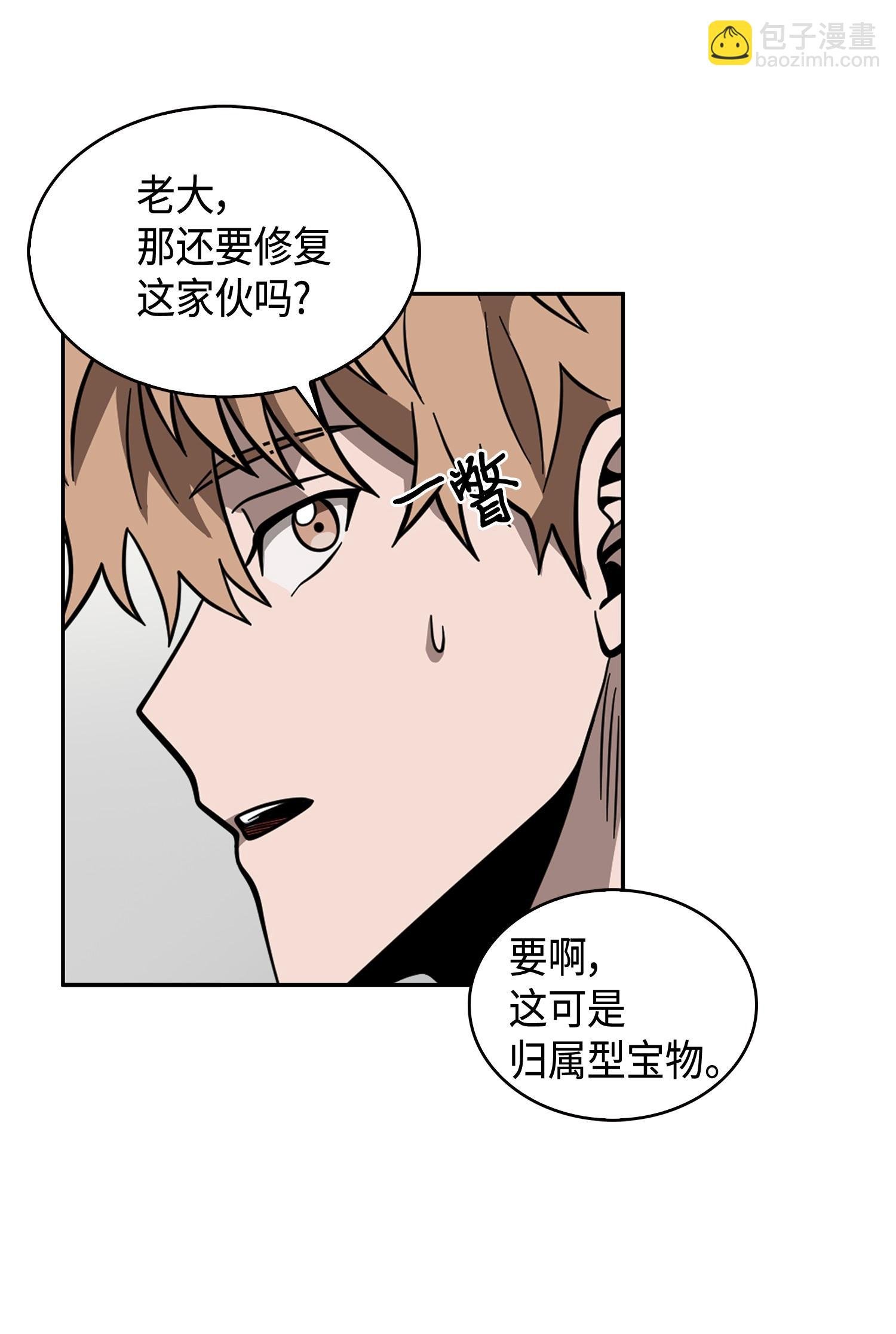 099 设陷潘多拉