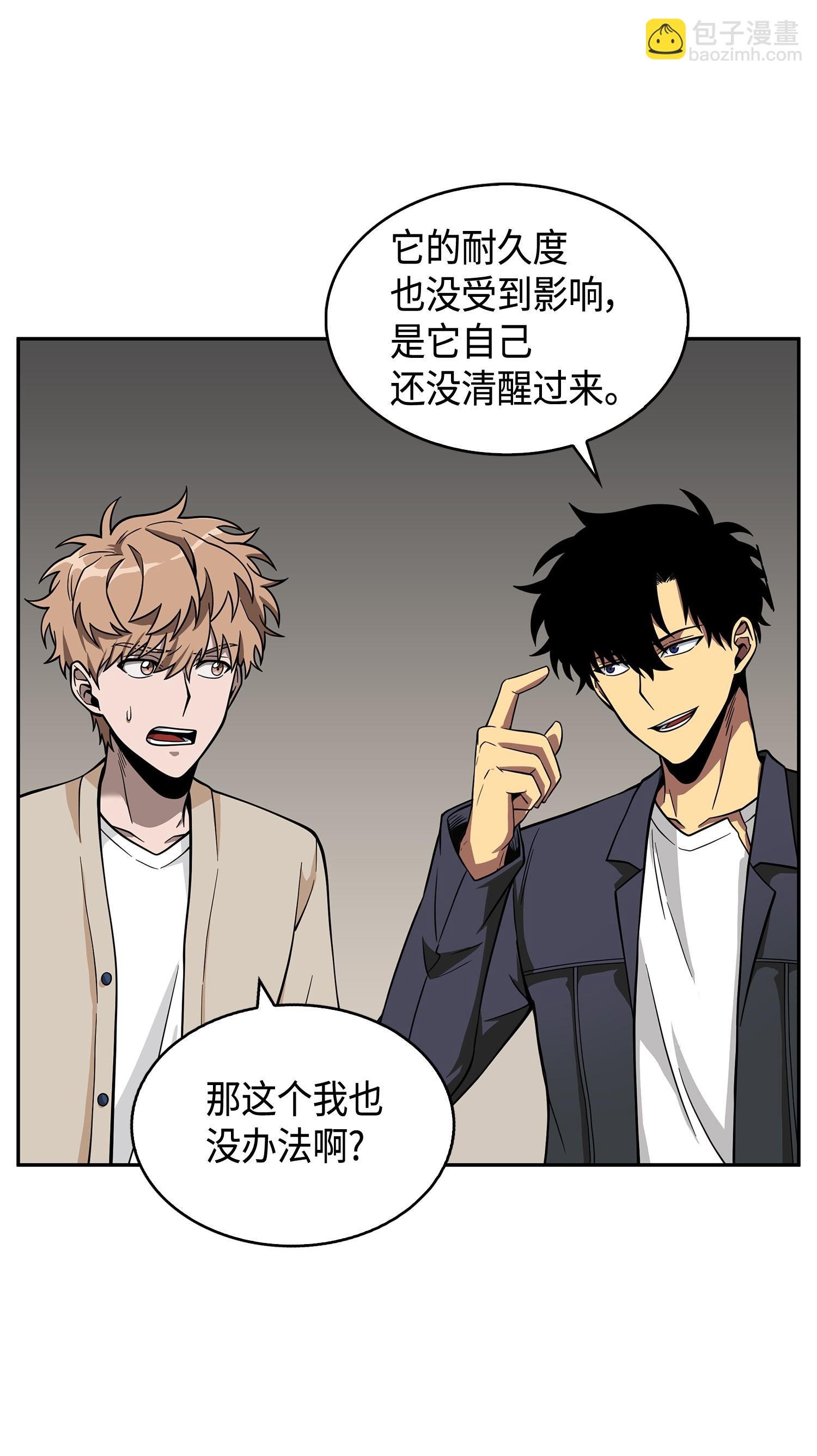 099 设陷潘多拉