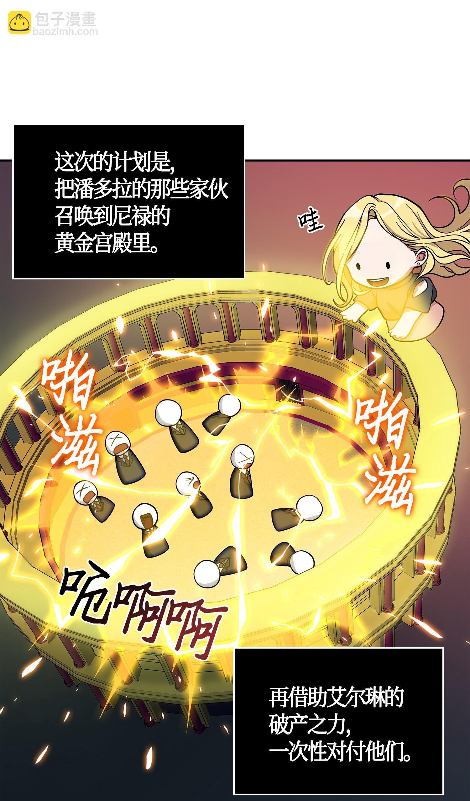 099 设陷潘多拉