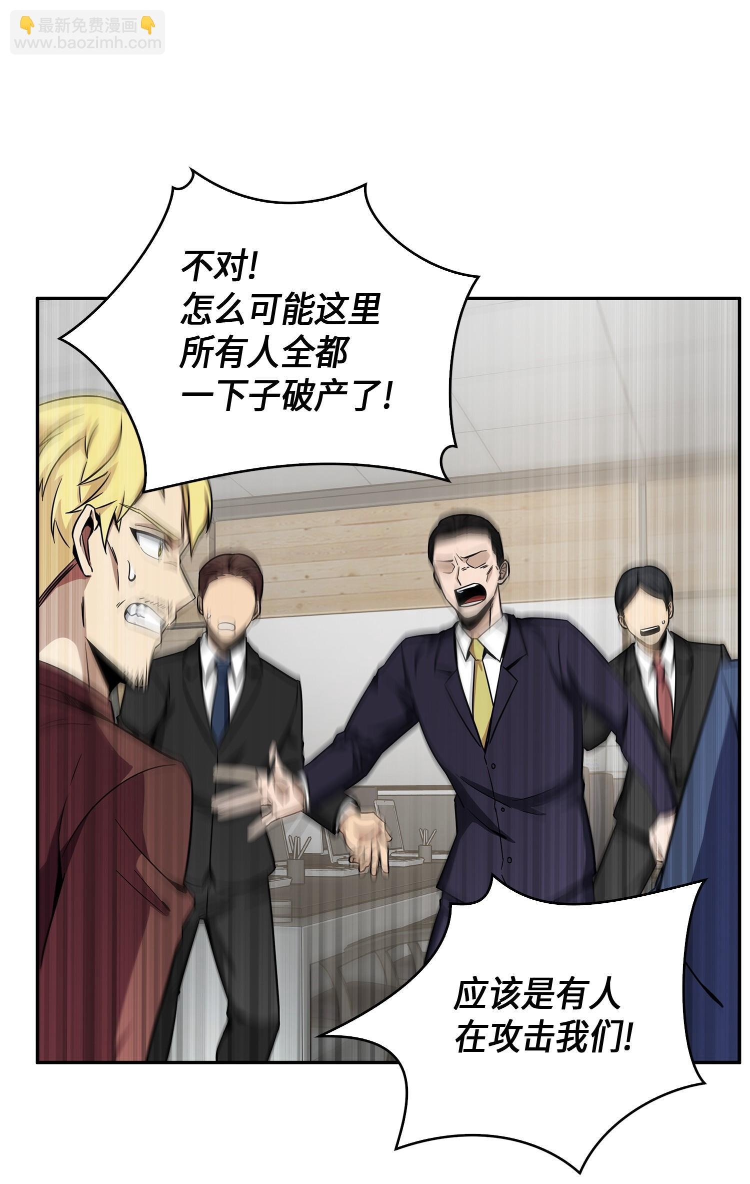 100 大型揭露现场