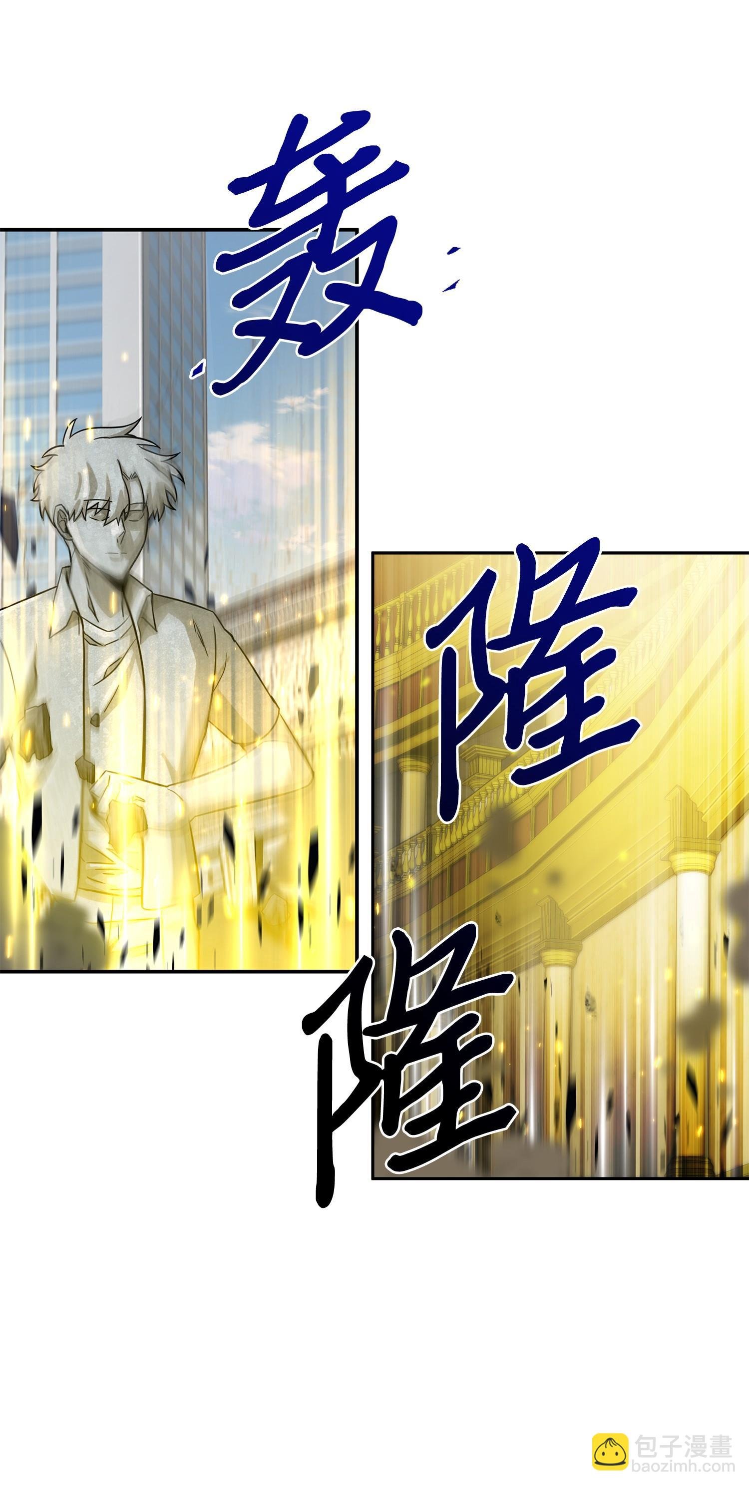 100 大型揭露现场