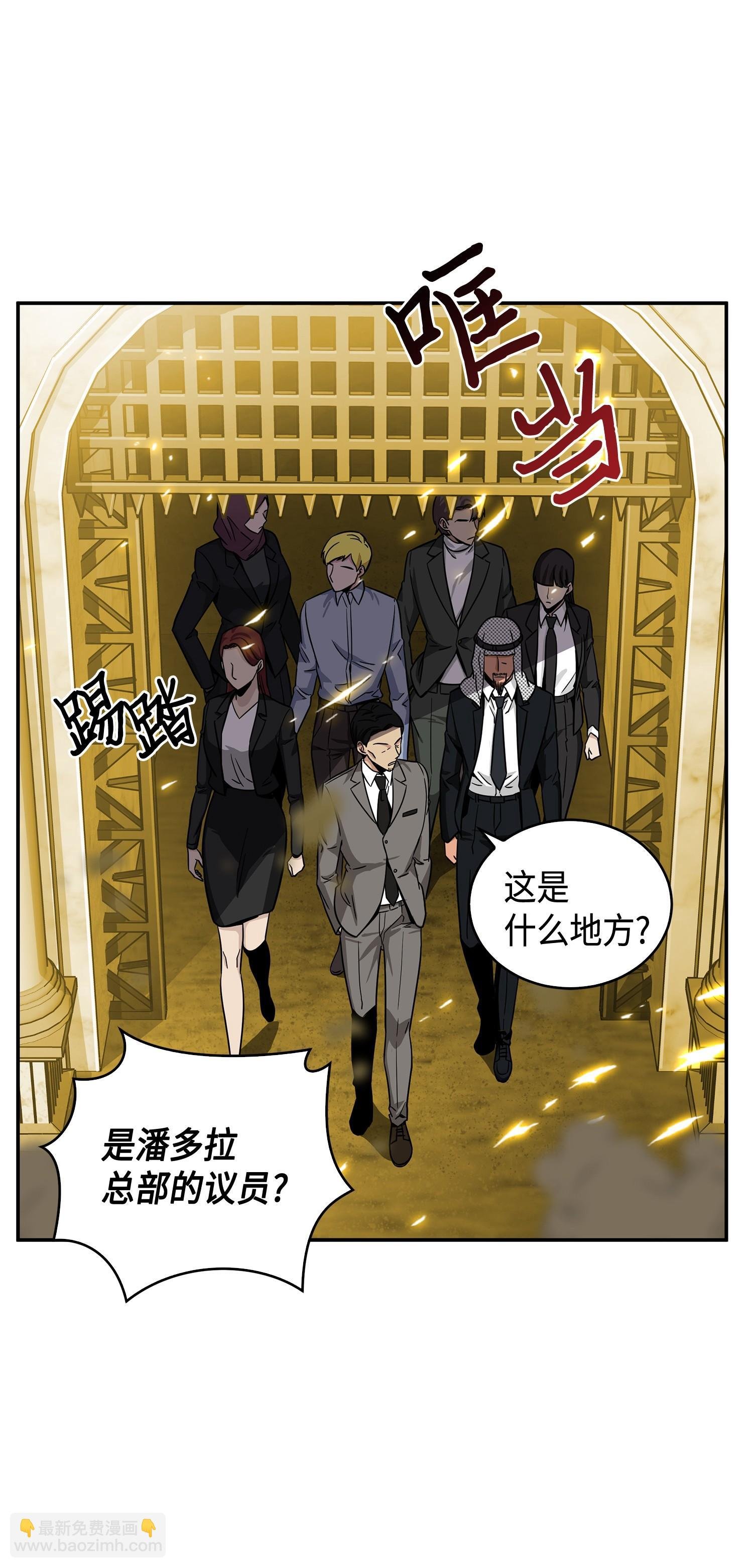100 大型揭露现场