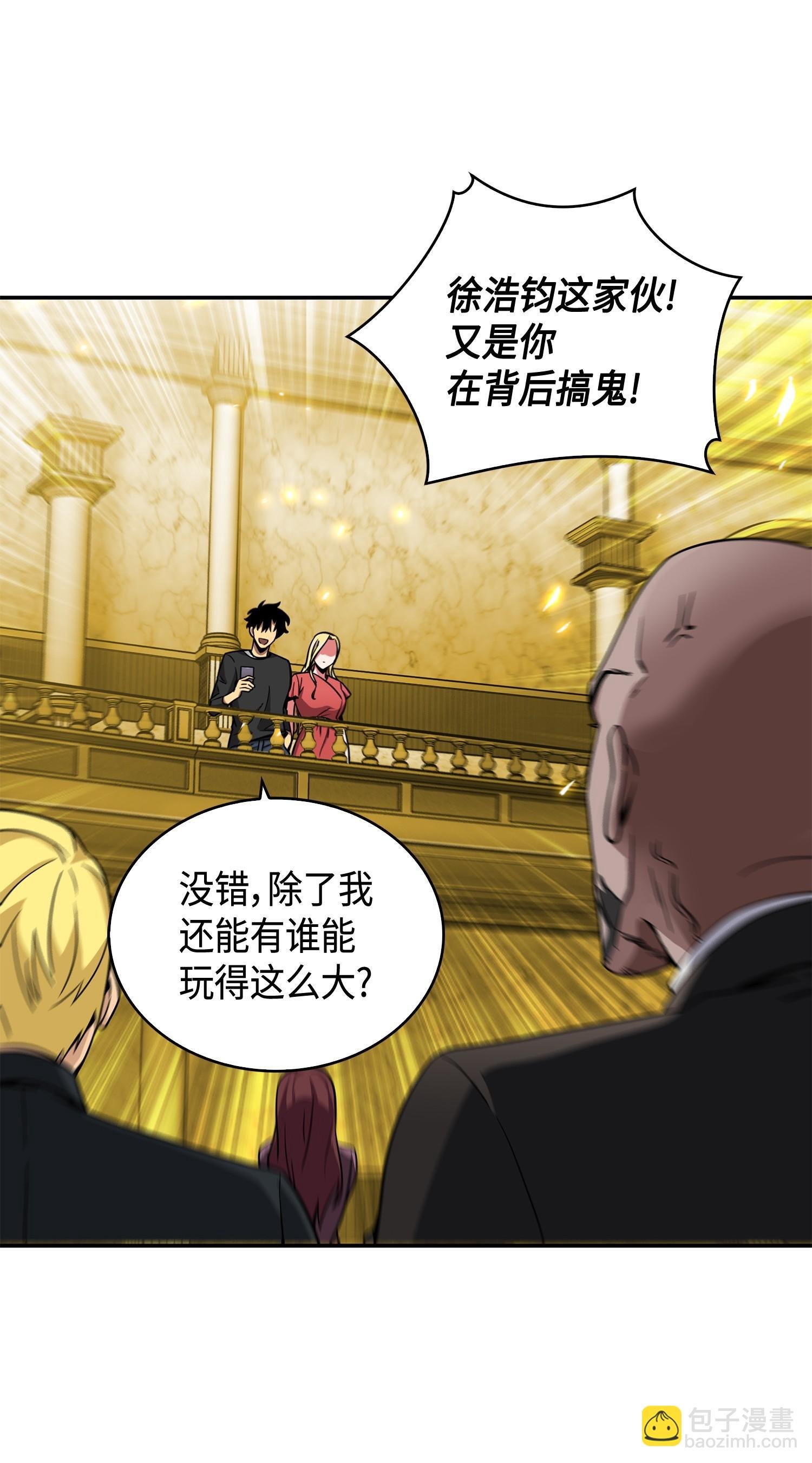 100 大型揭露现场