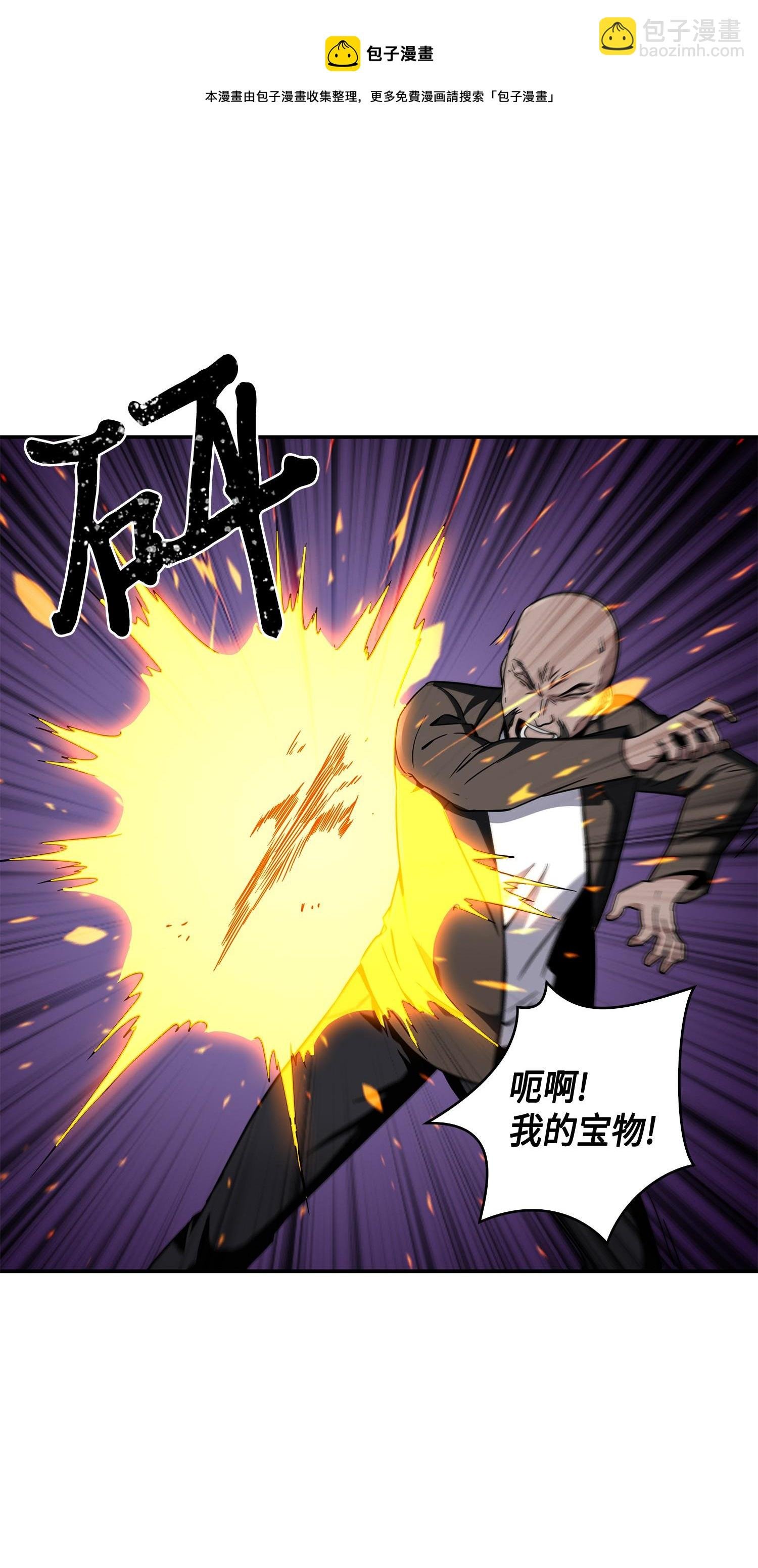 100 大型揭露现场