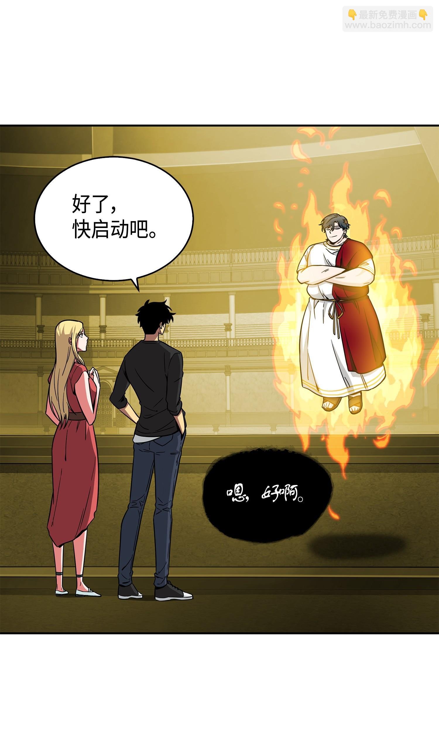 100 大型揭露现场