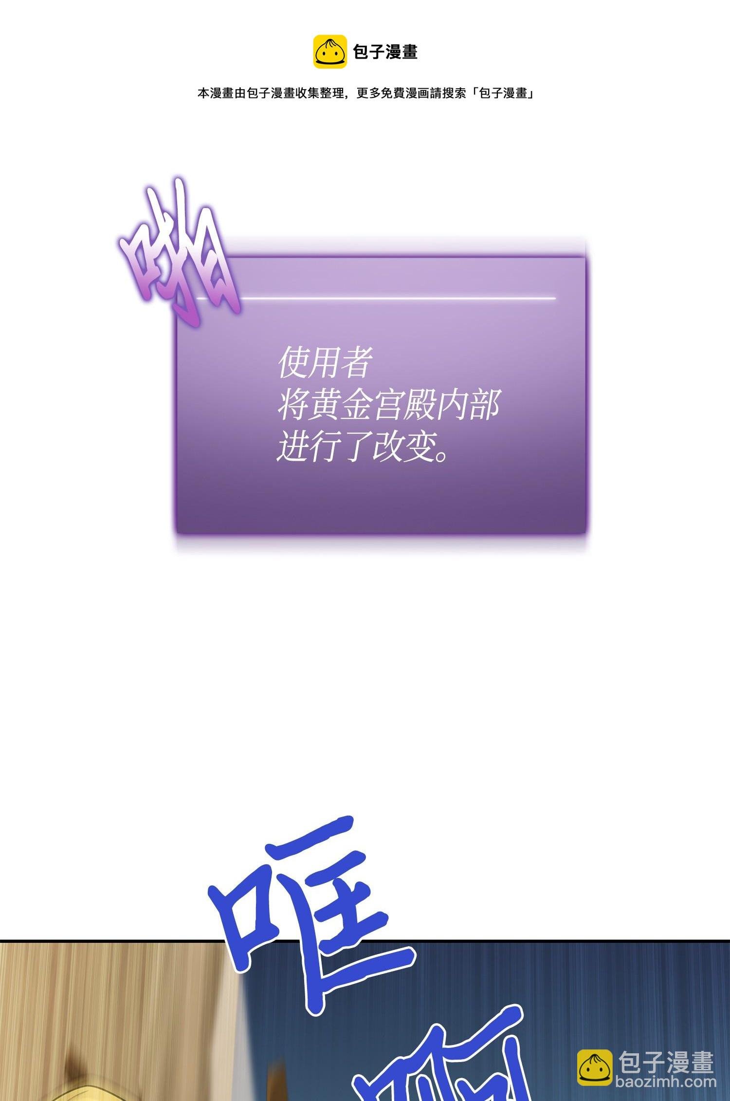100 大型揭露现场
