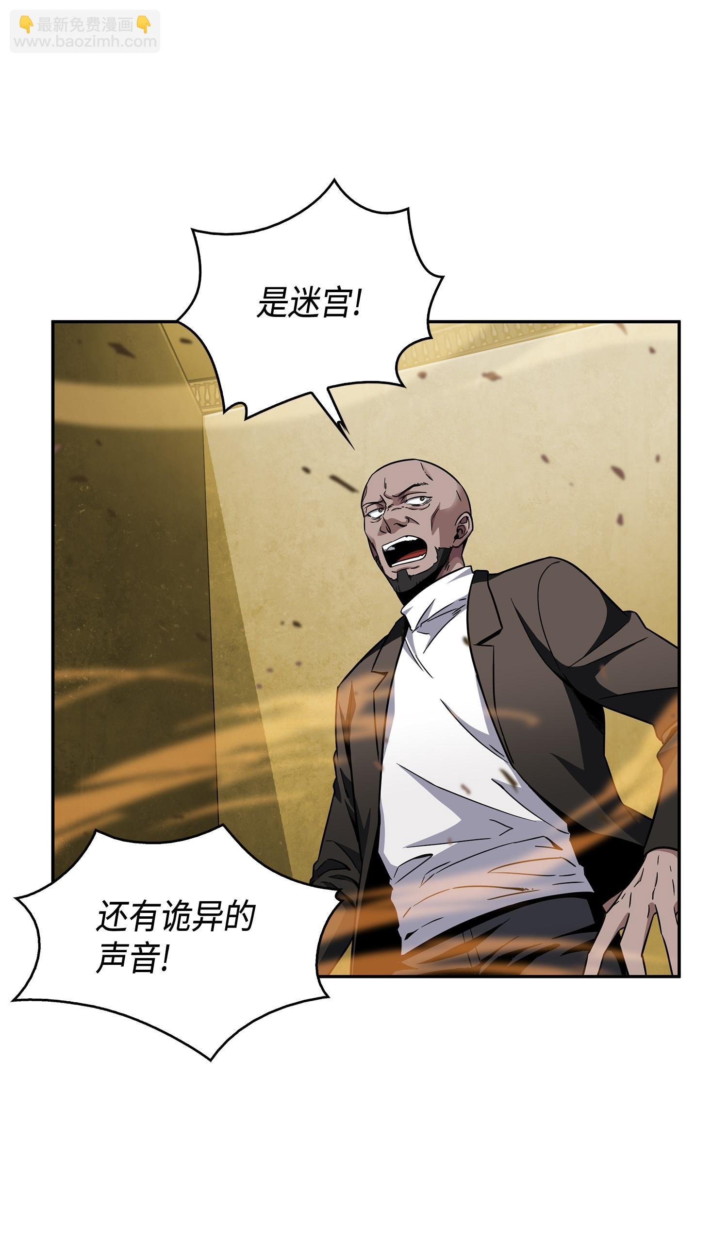 100 大型揭露现场