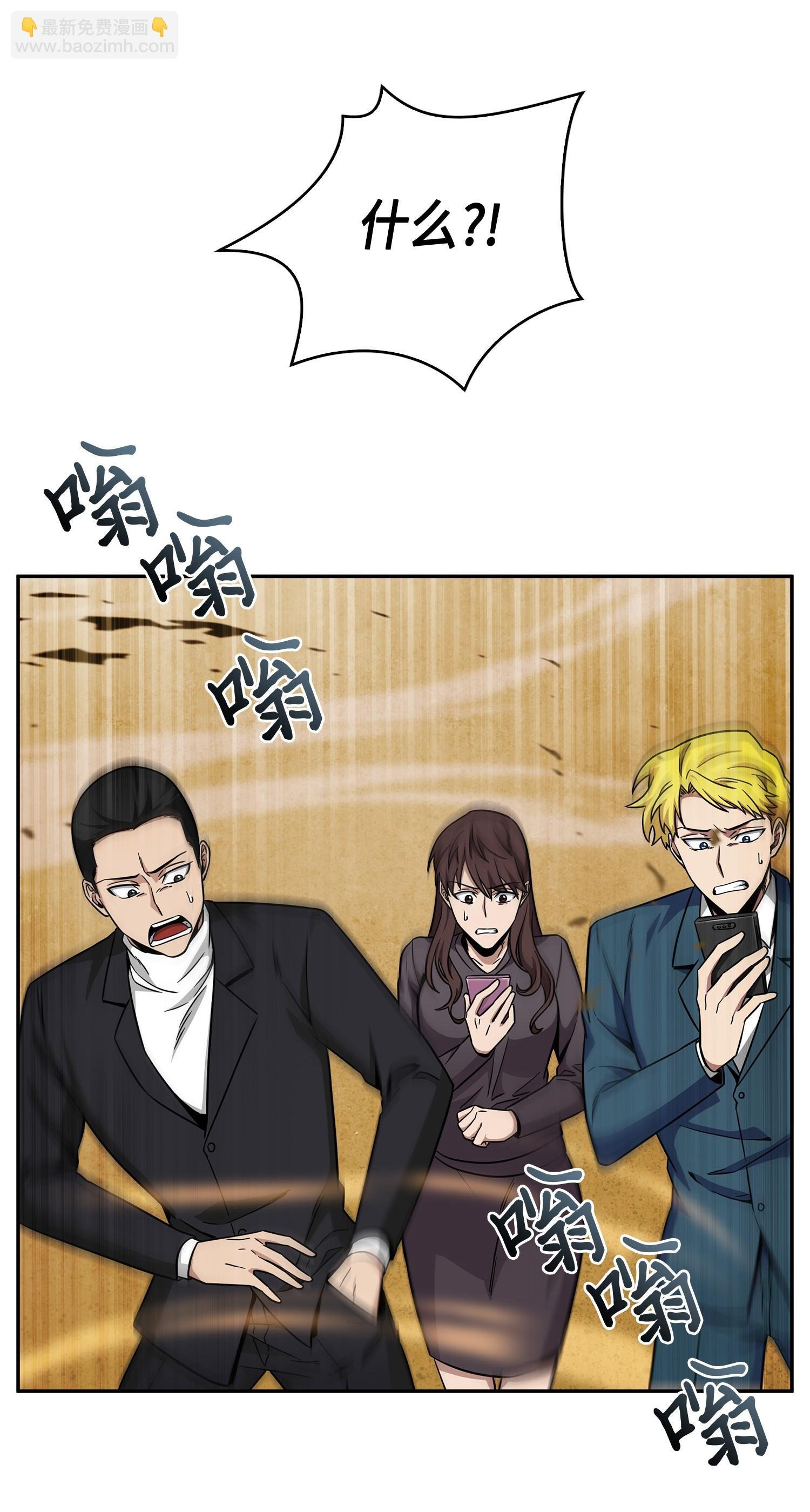 100 大型揭露现场