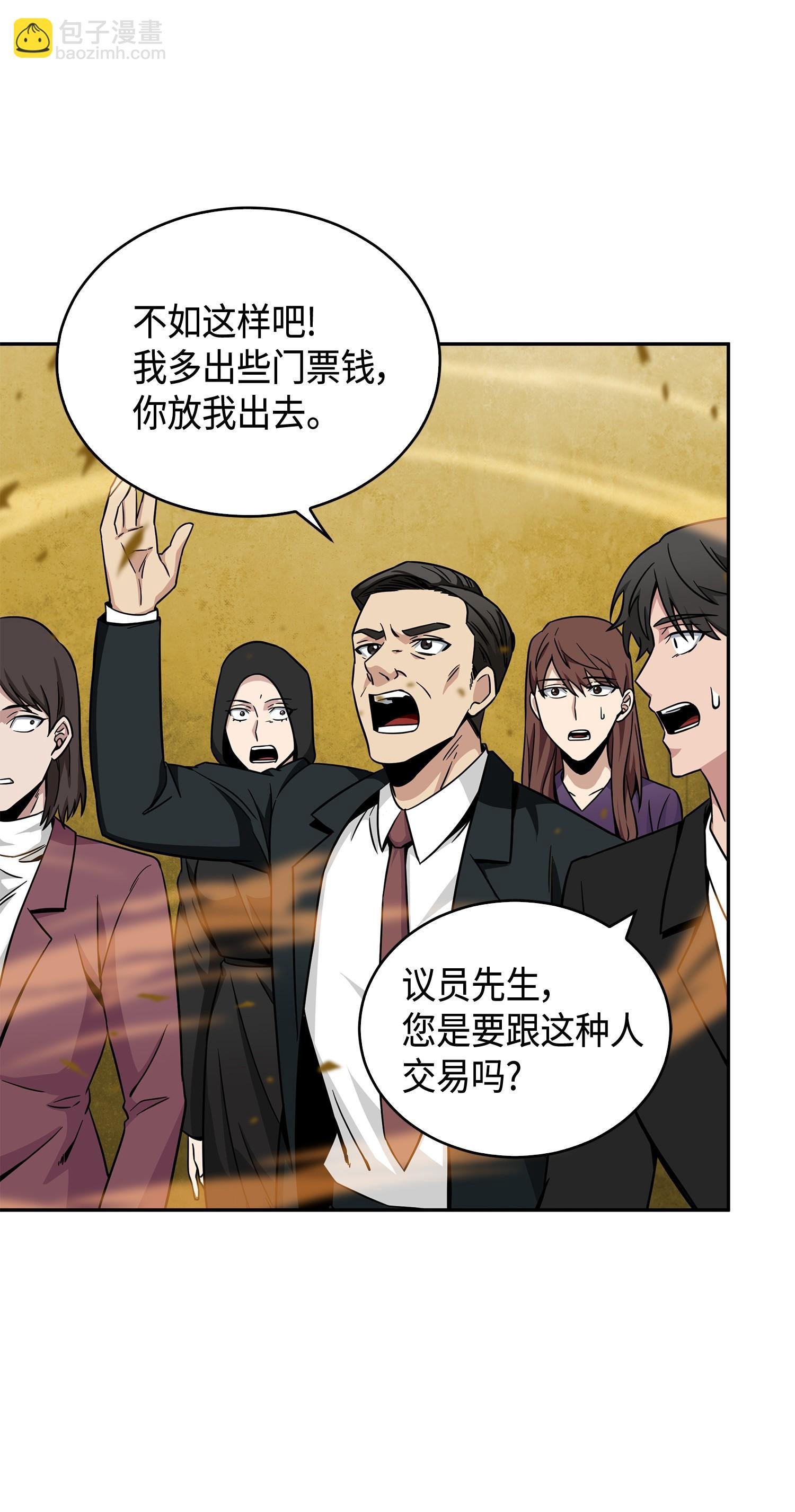 100 大型揭露现场