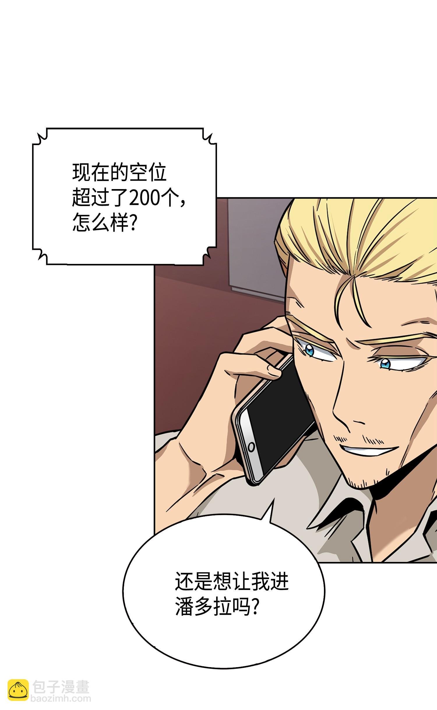 101 放大内心的欲望