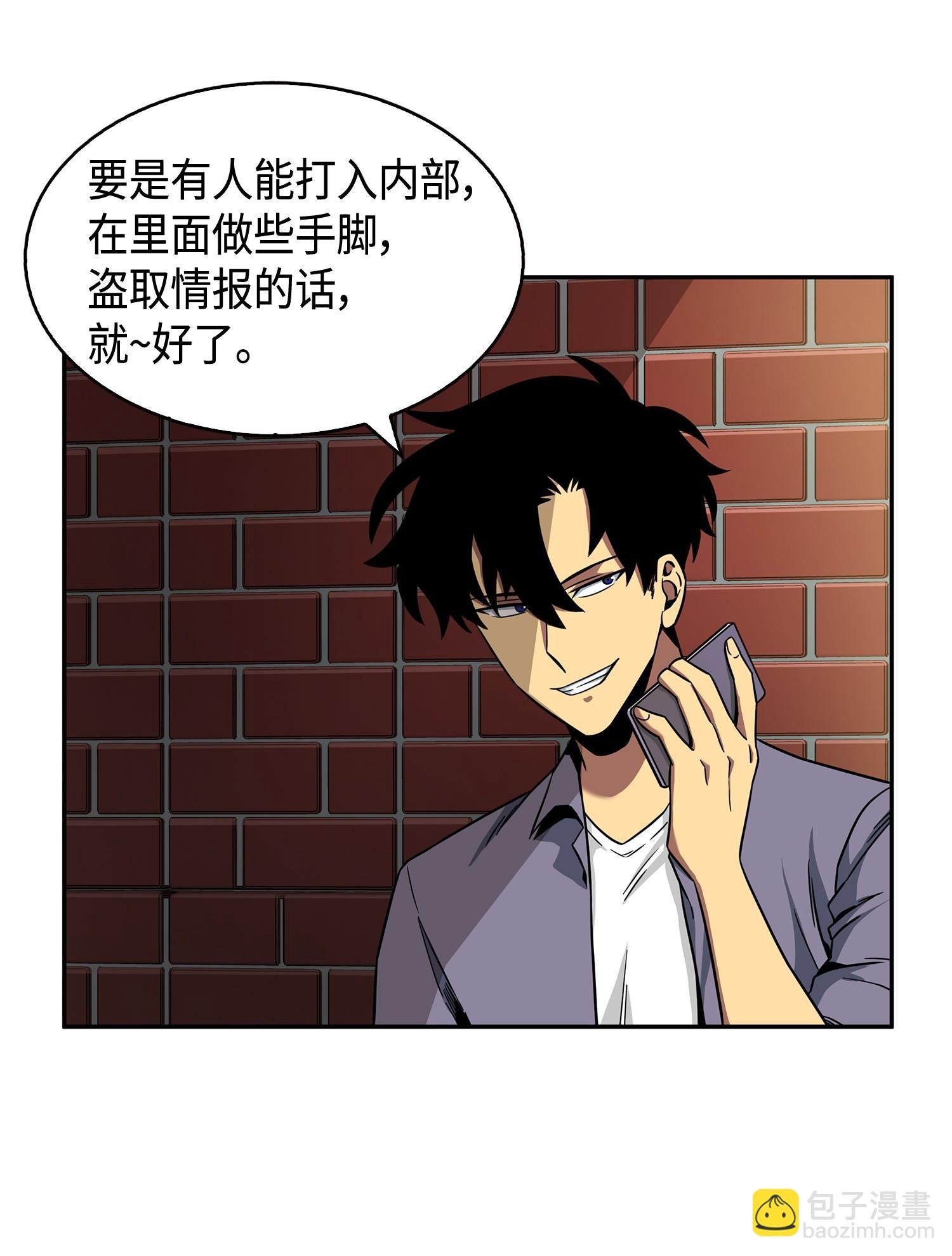 101 放大内心的欲望