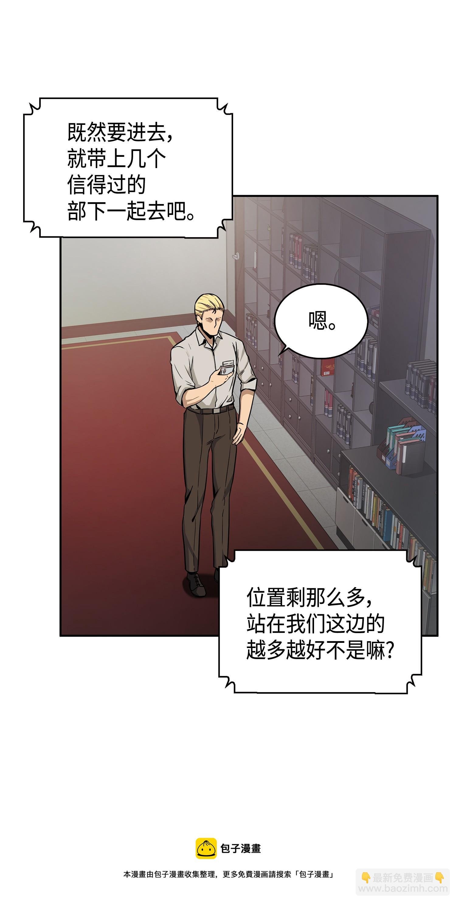 101 放大内心的欲望