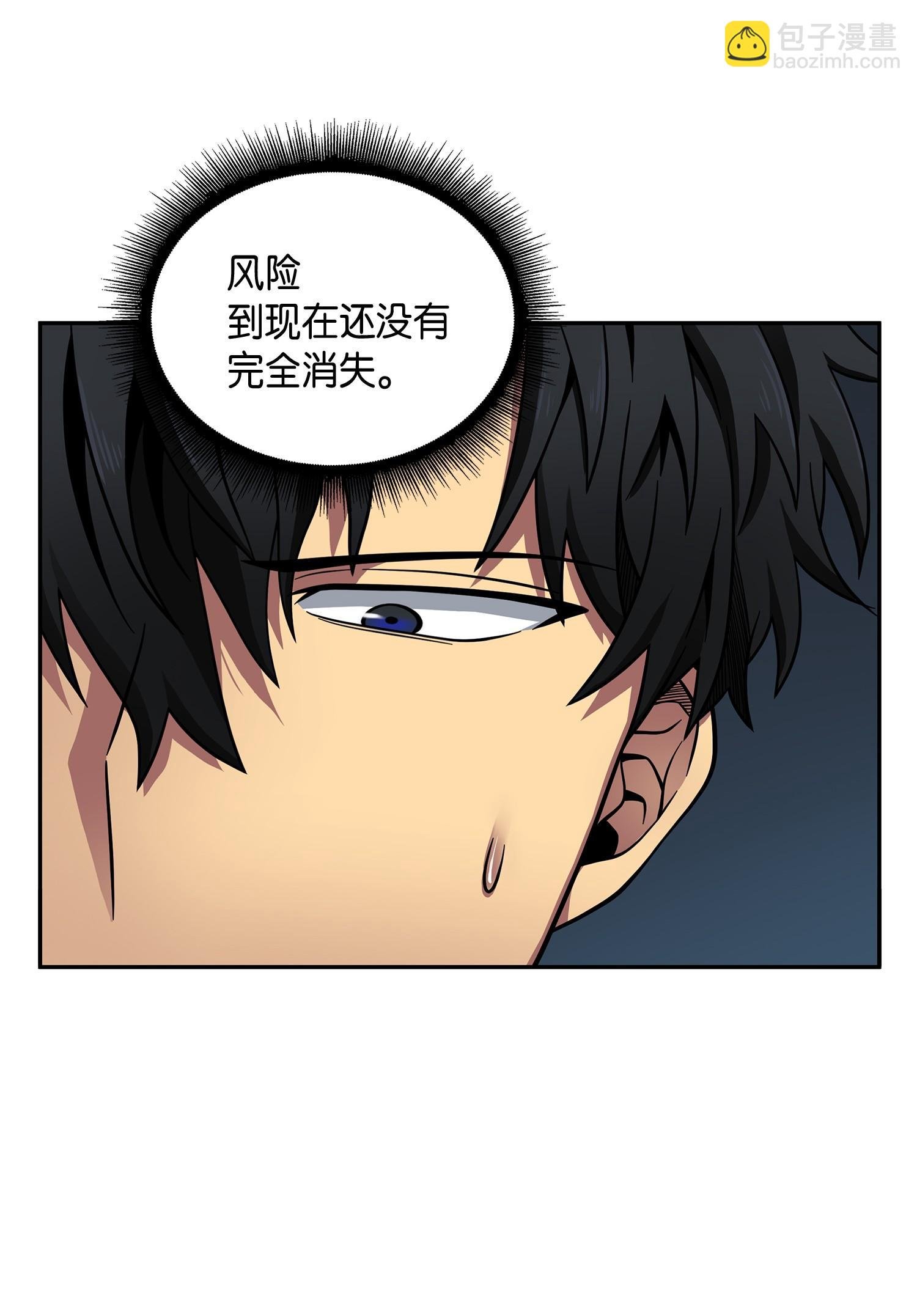 102 解锁新技能