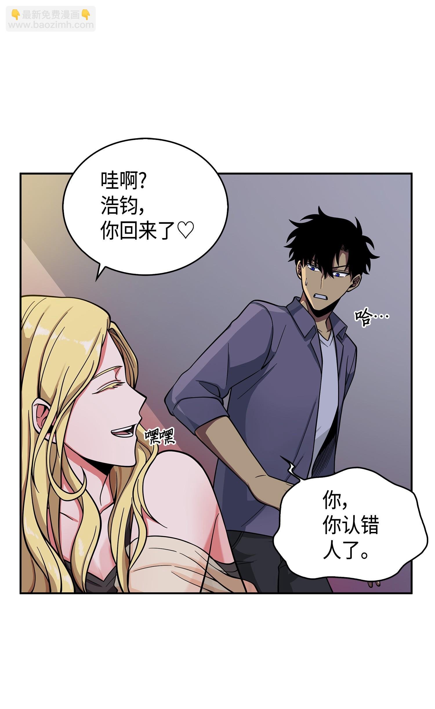 102 解锁新技能