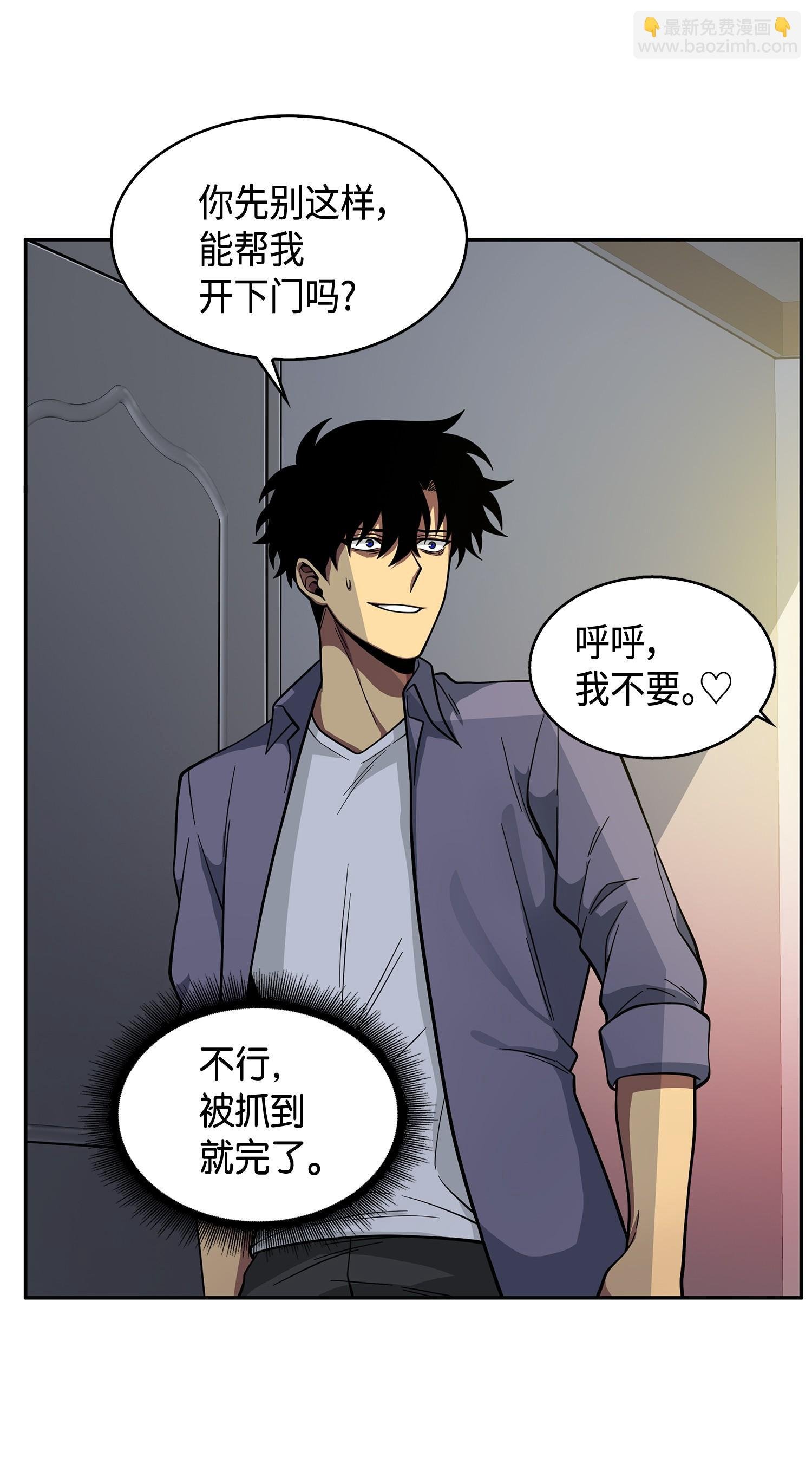 102 解锁新技能