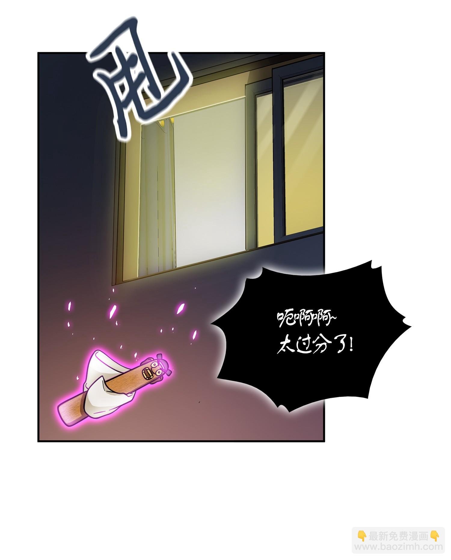 102 解锁新技能