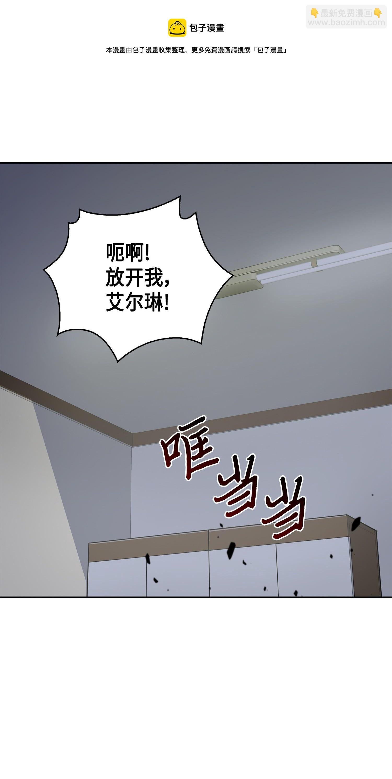 102 解锁新技能