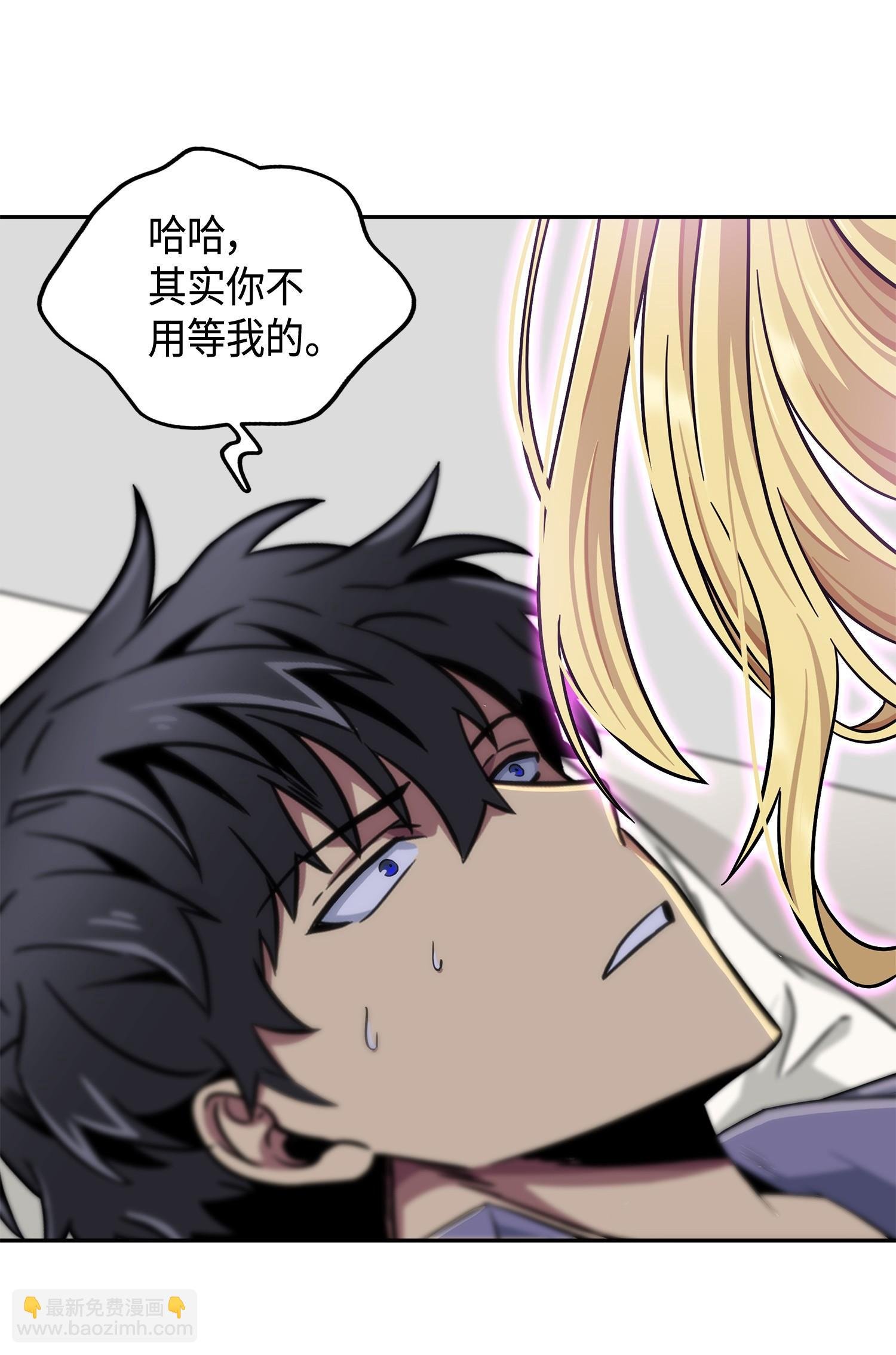 102 解锁新技能