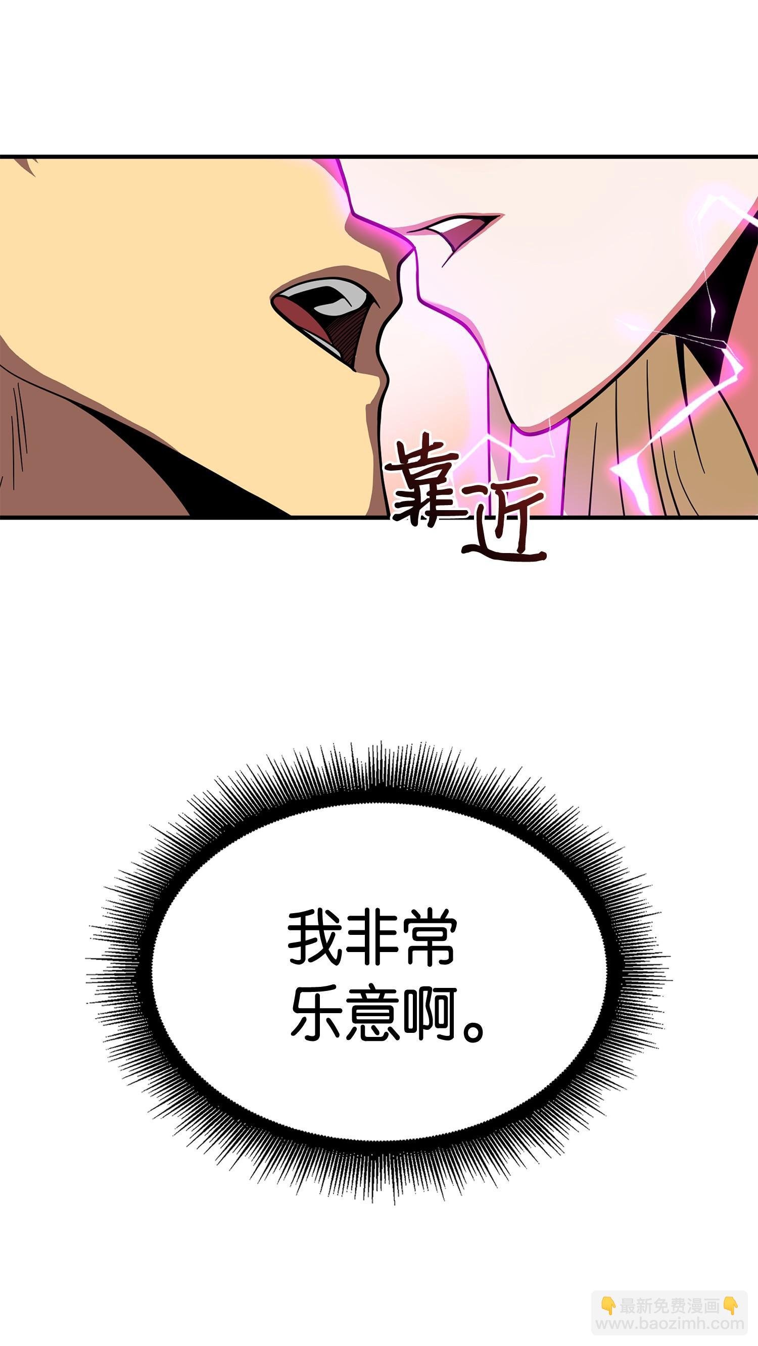 102 解锁新技能