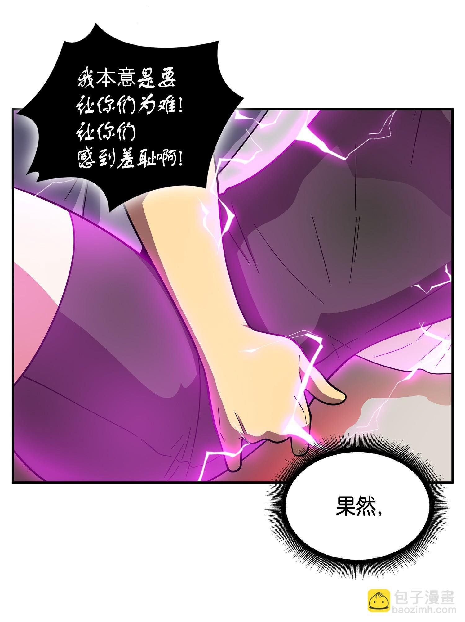 102 解锁新技能