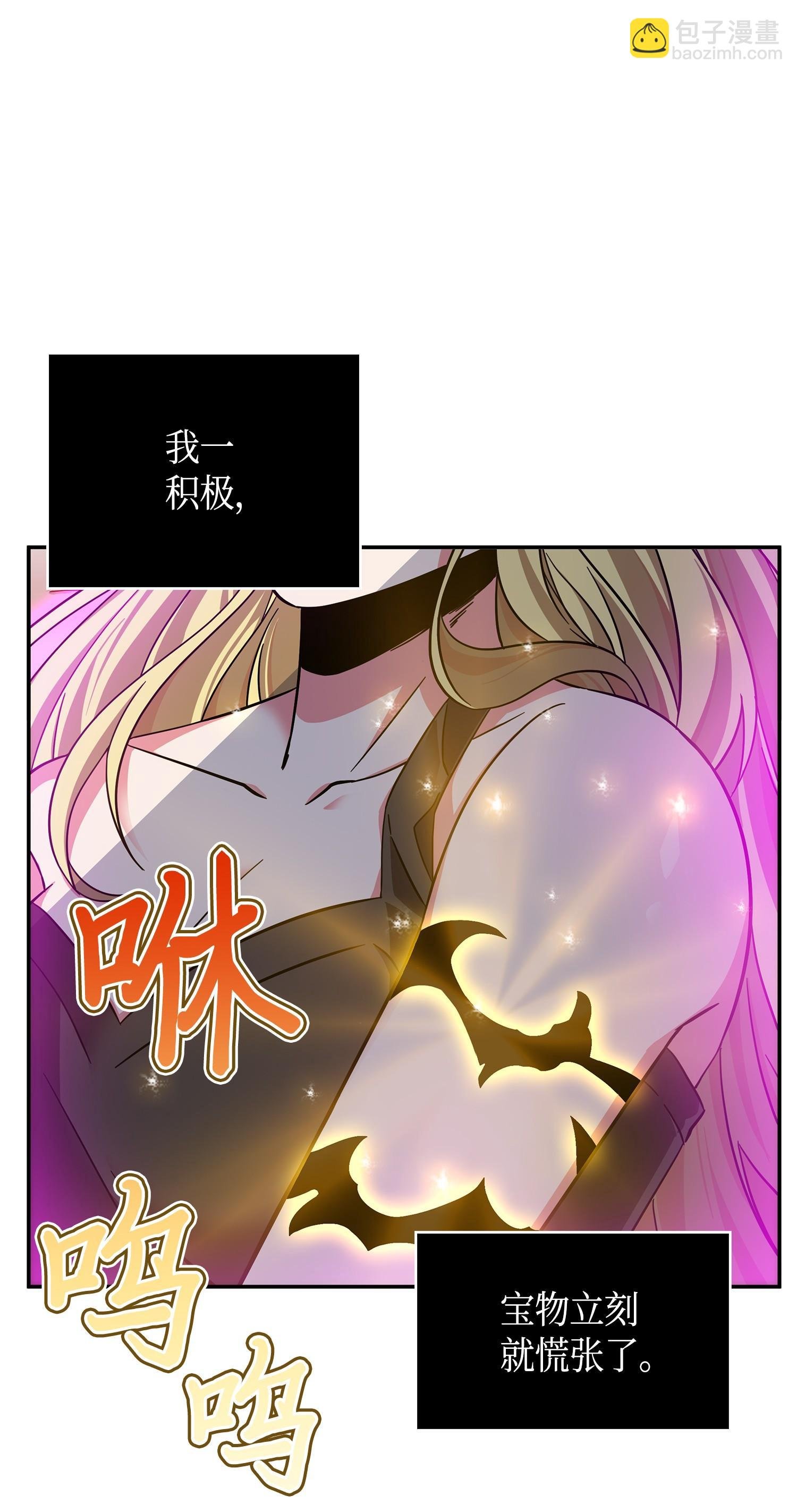 102 解锁新技能