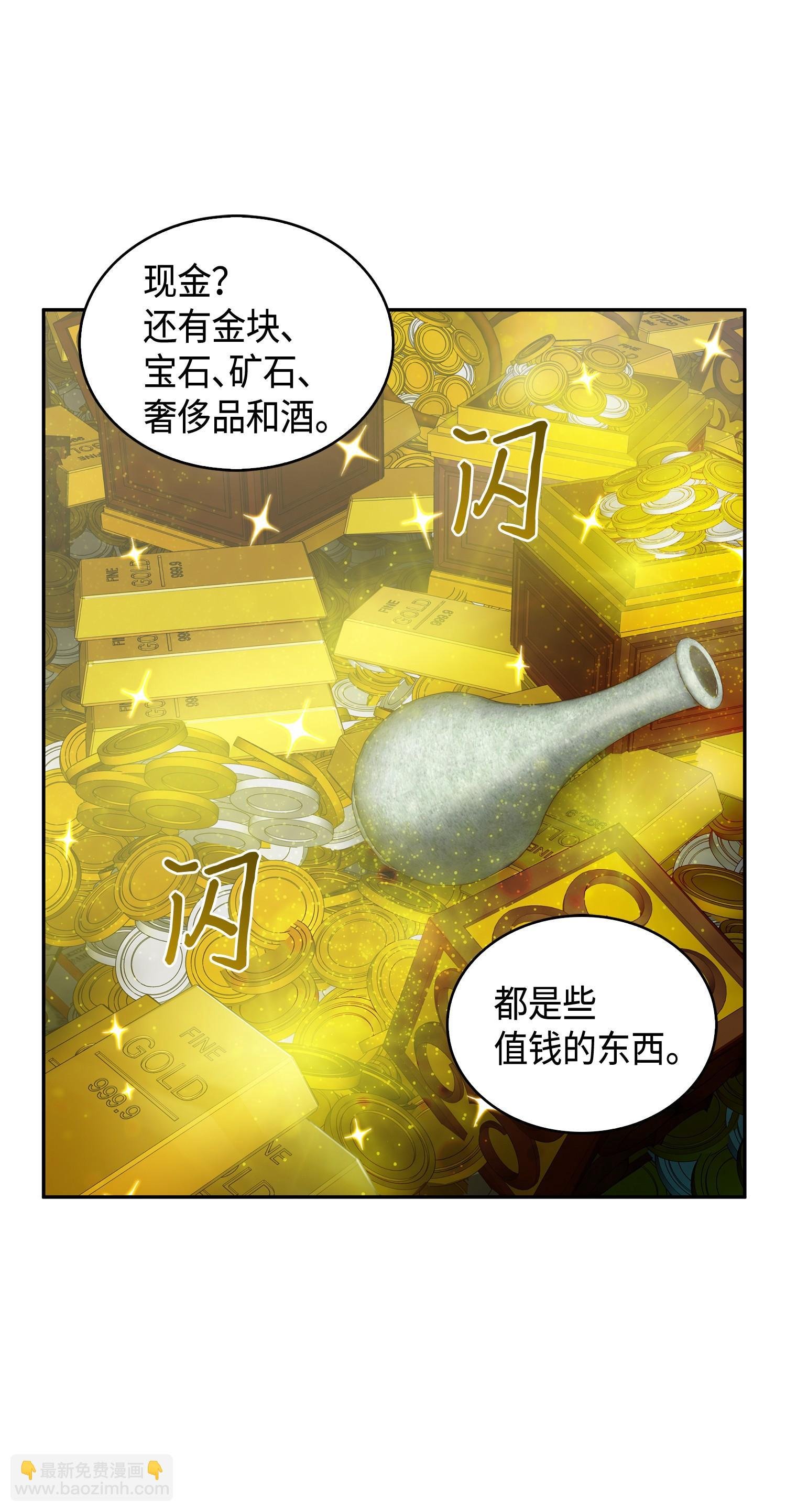 102 解锁新技能