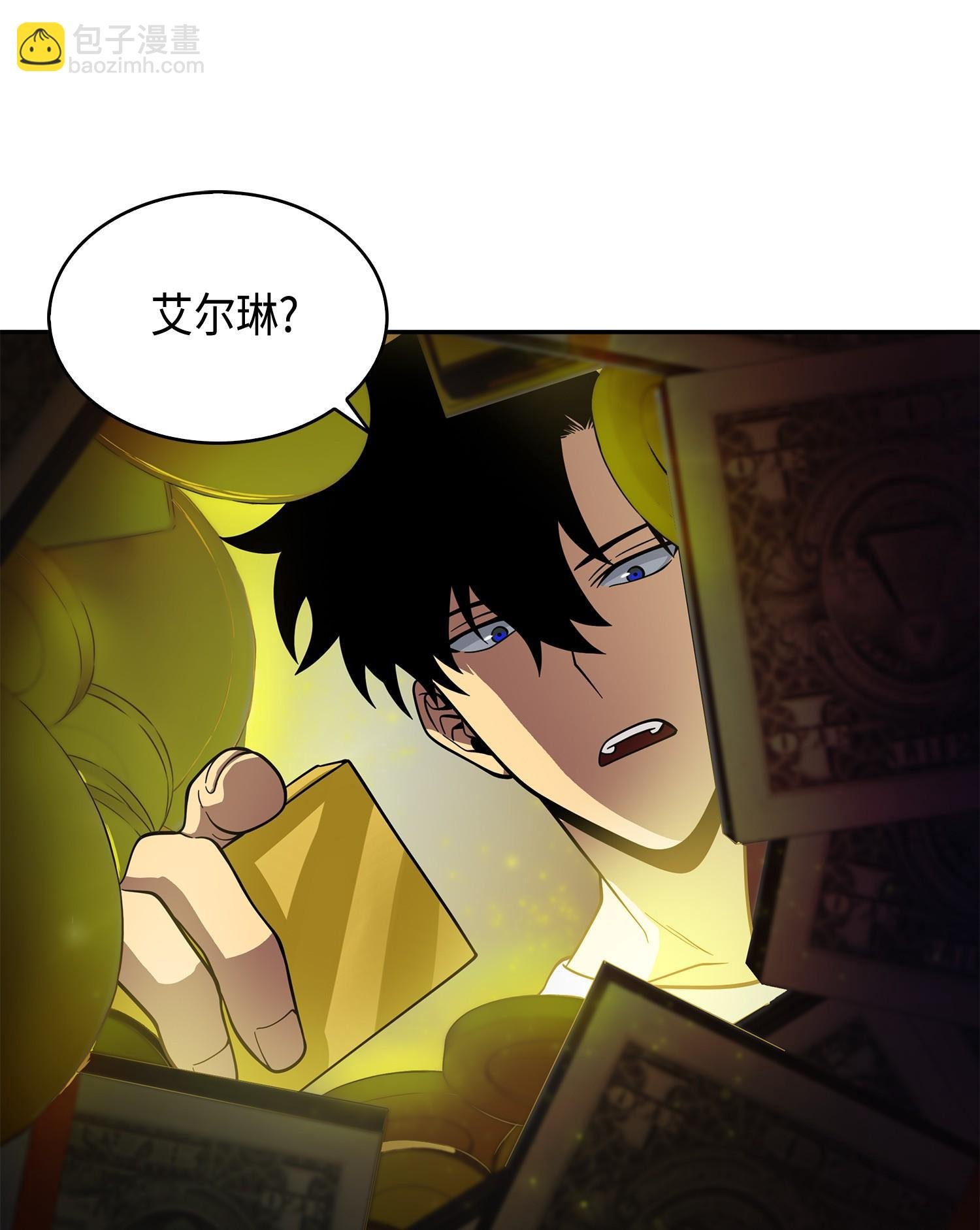 102 解锁新技能