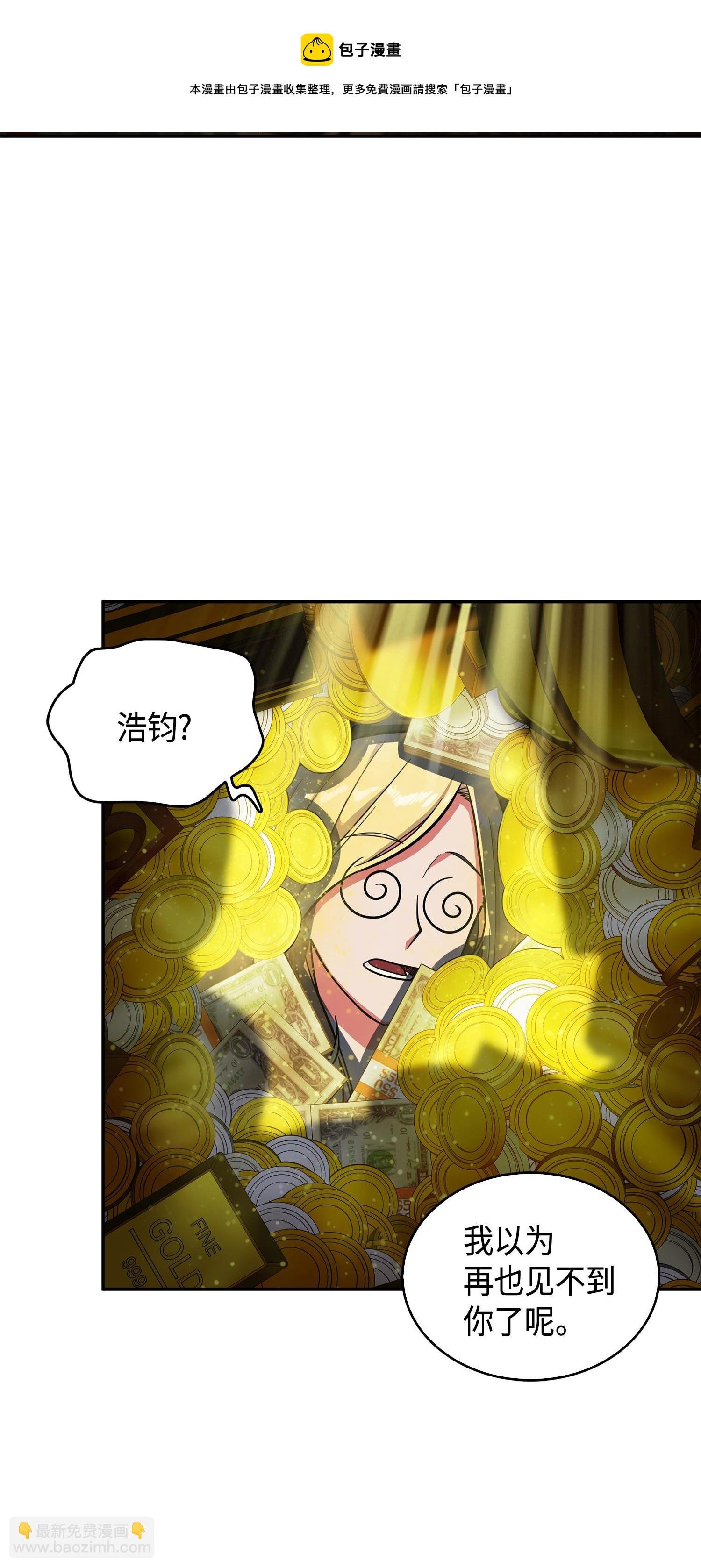 102 解锁新技能