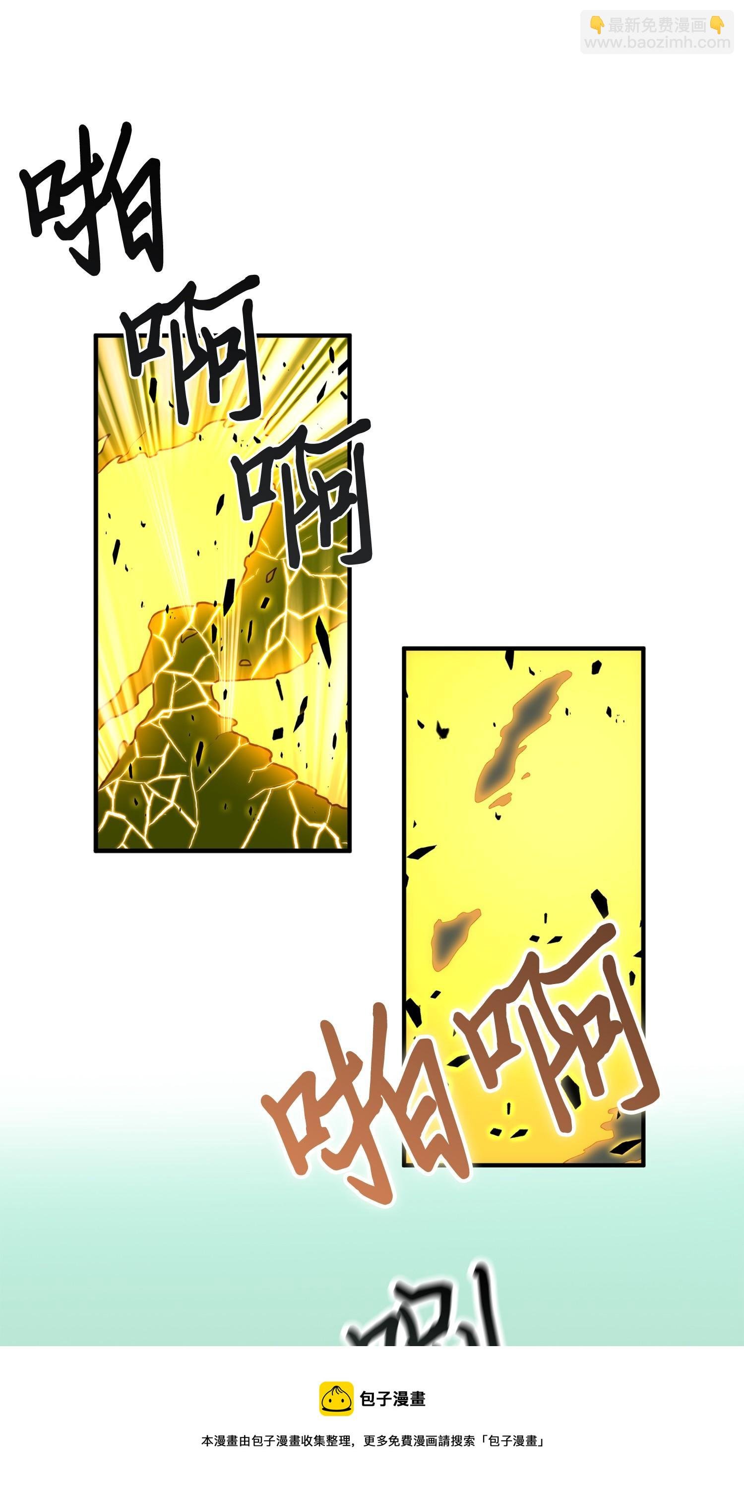 103 意外之财