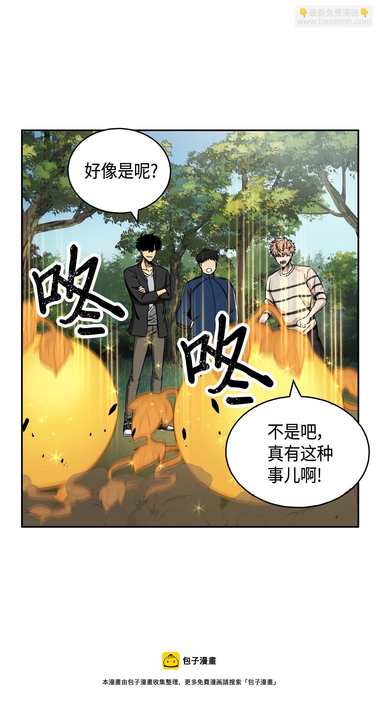103 意外之财