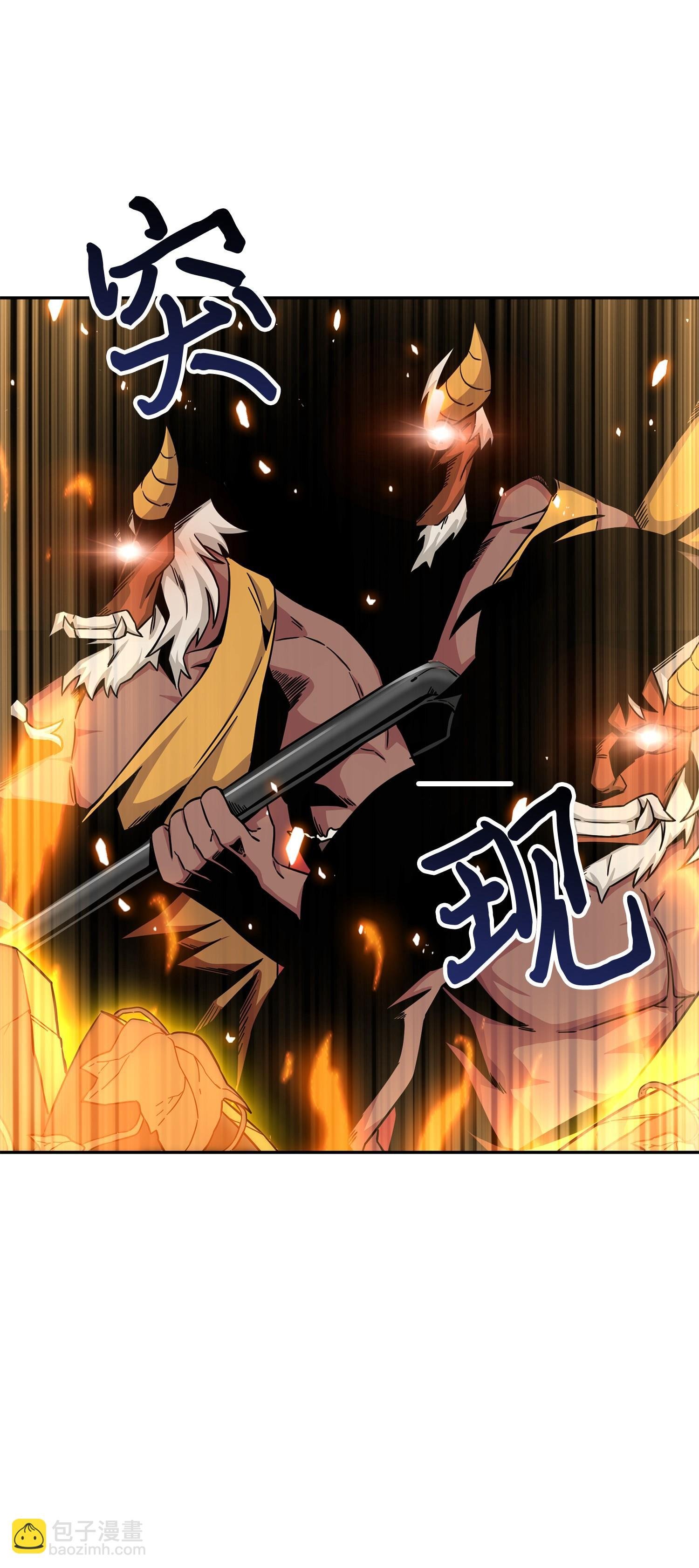 103 意外之财