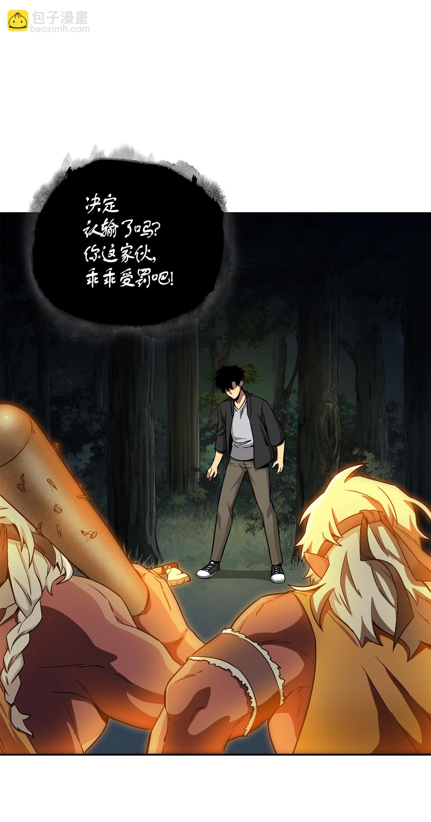 103 意外之财