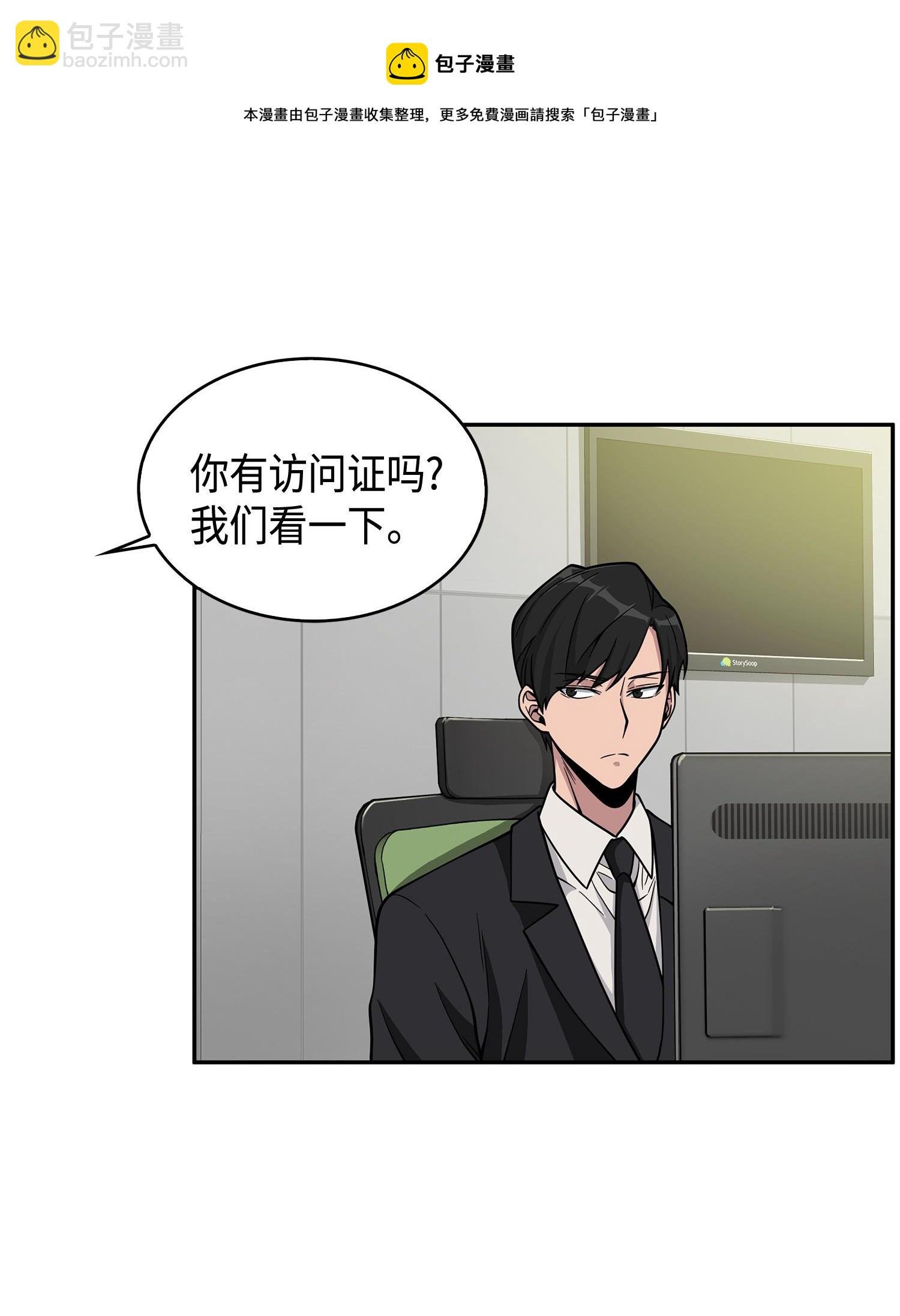 104 命运之神