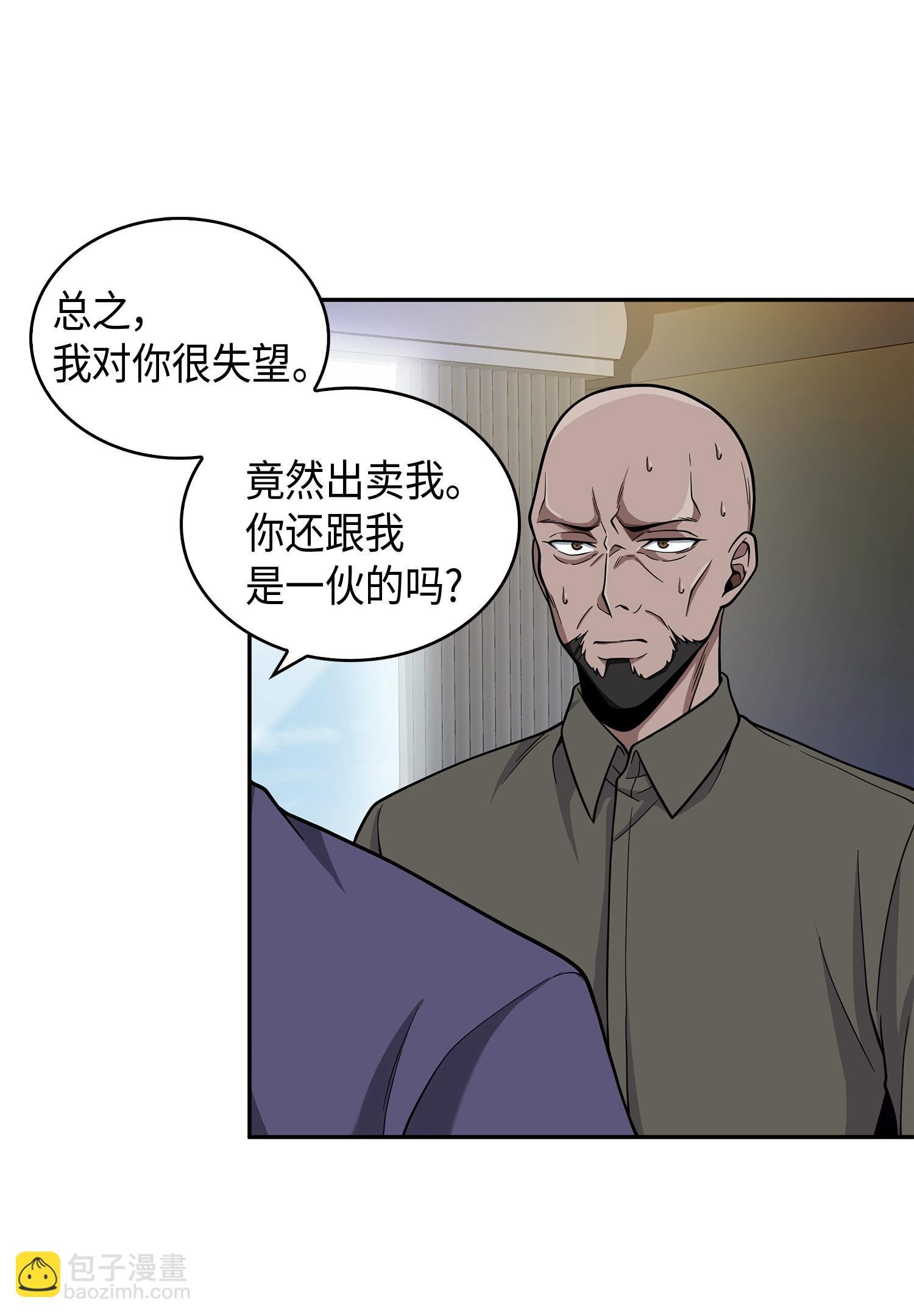 104 命运之神