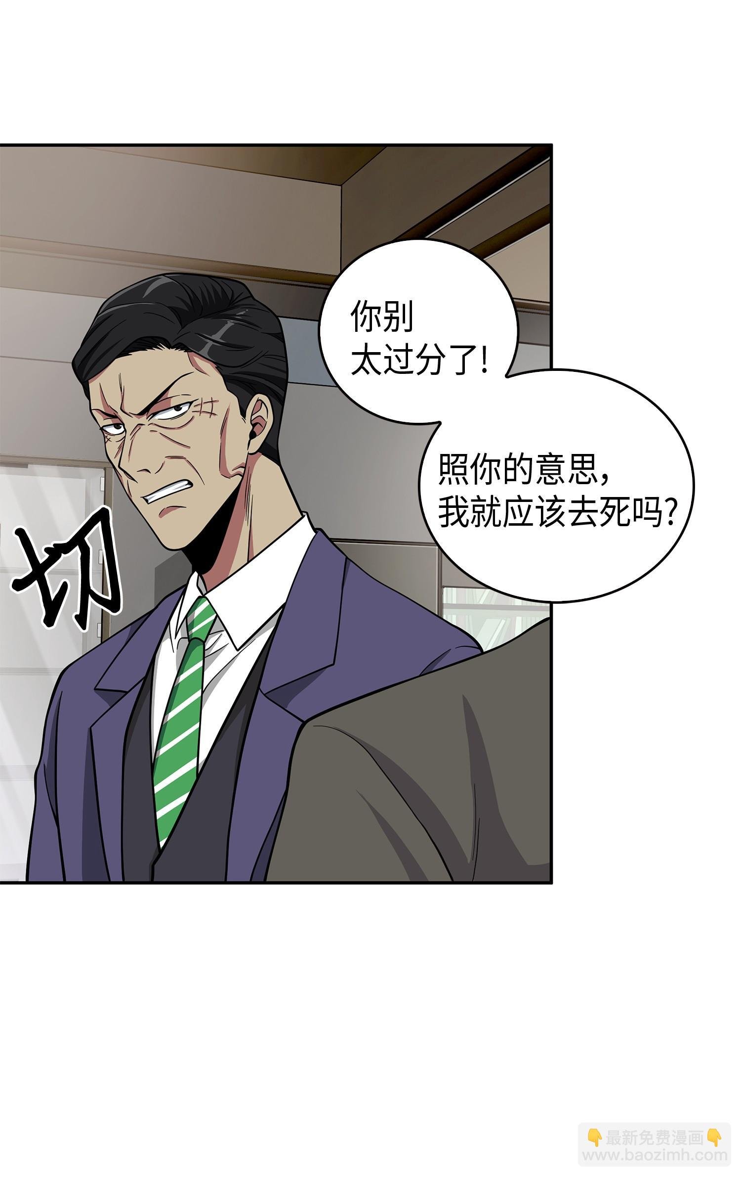 104 命运之神